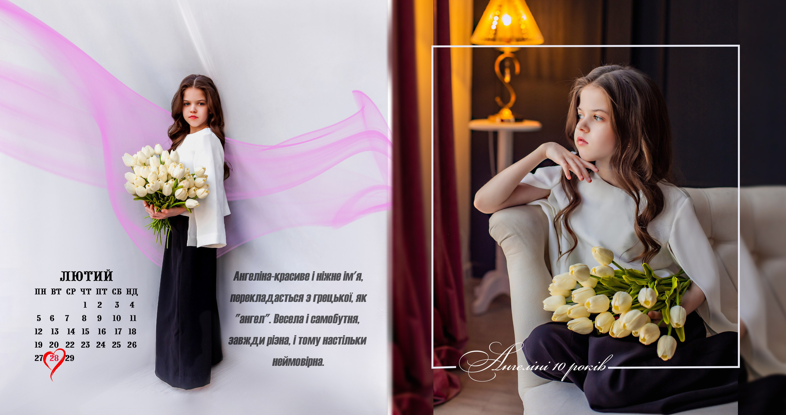 Фотокнига персональна. Фотограф Катерина Ковальчук