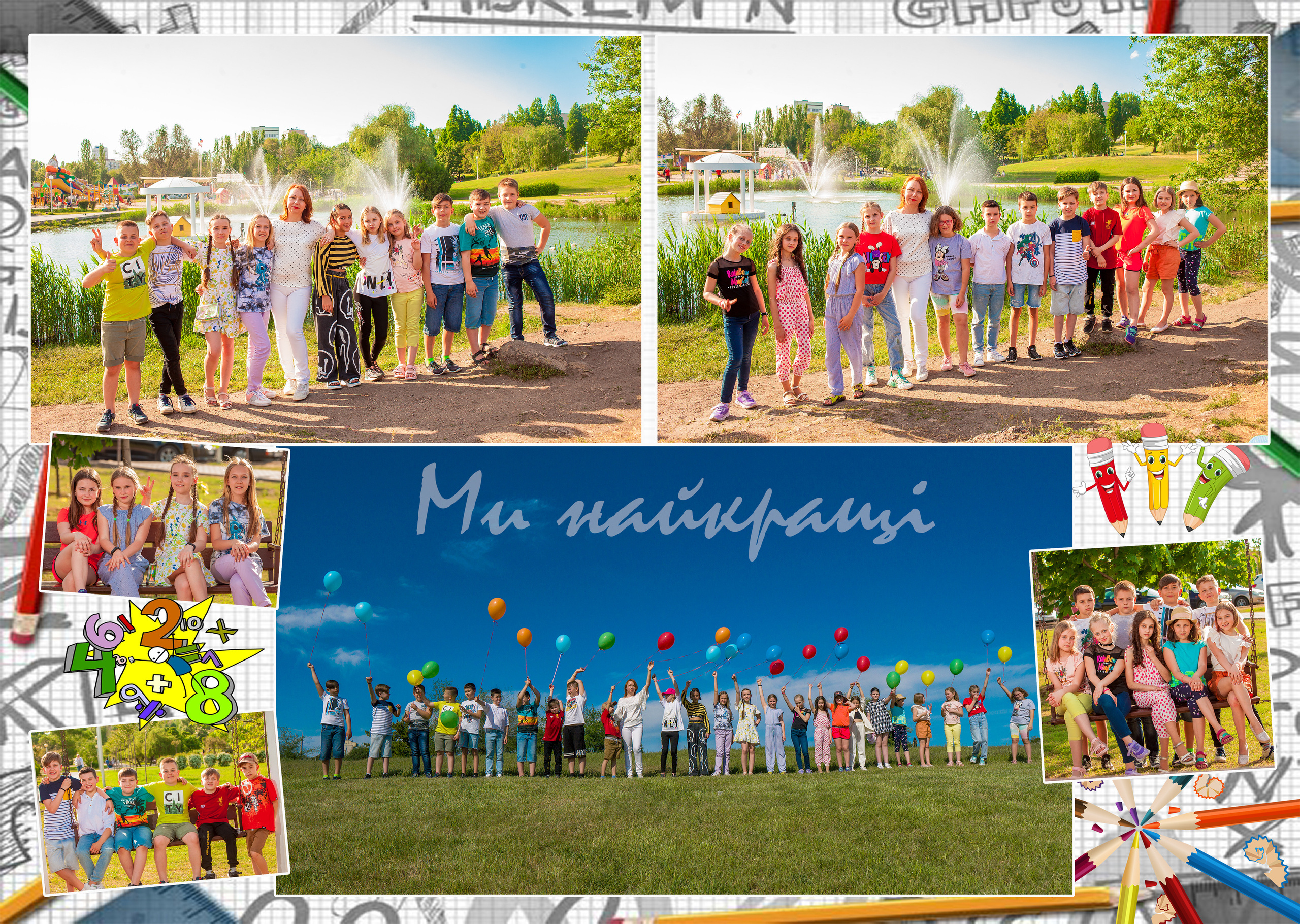 Альбом «Эмоции». Фотограф Катерина Ковальчук