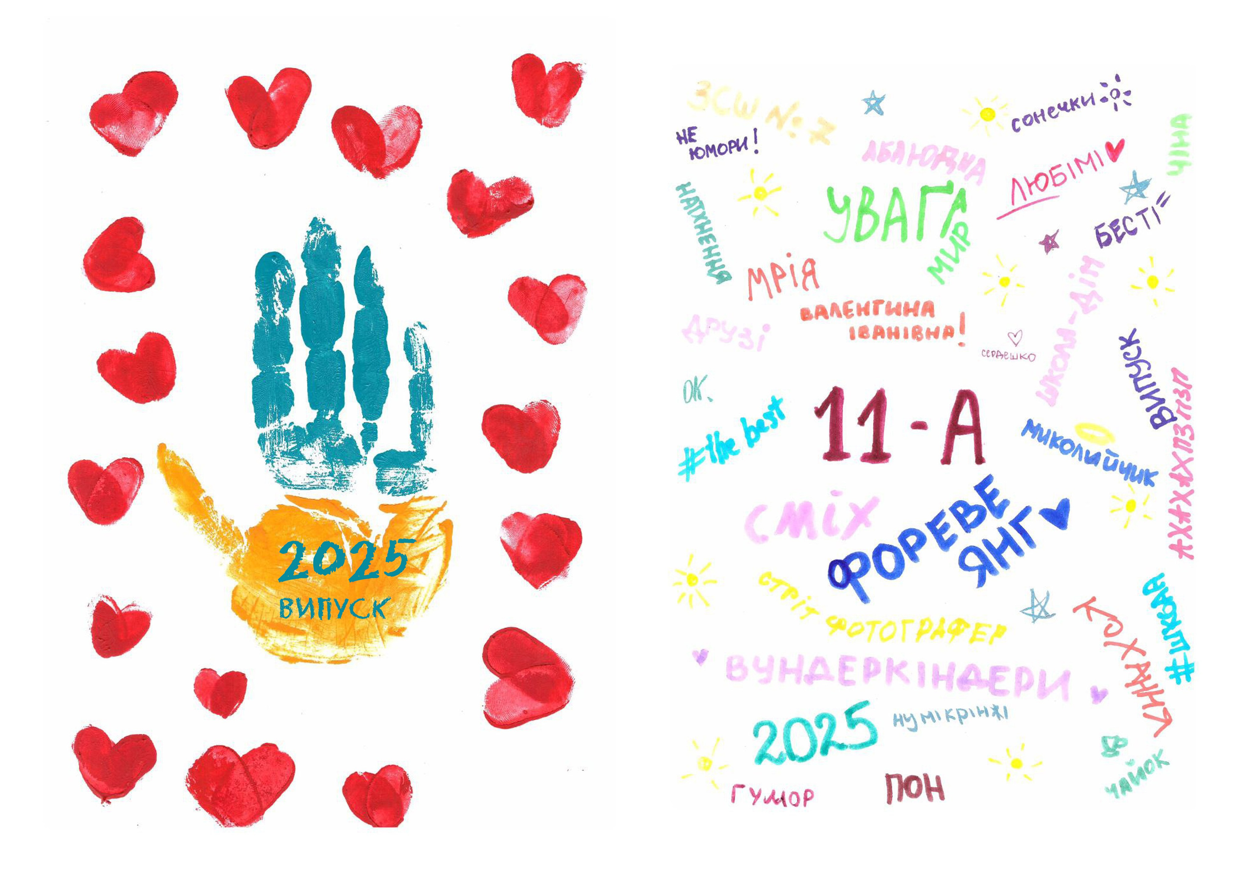 Фотокнига «Преміум». Фотограф Катерина Ковальчук