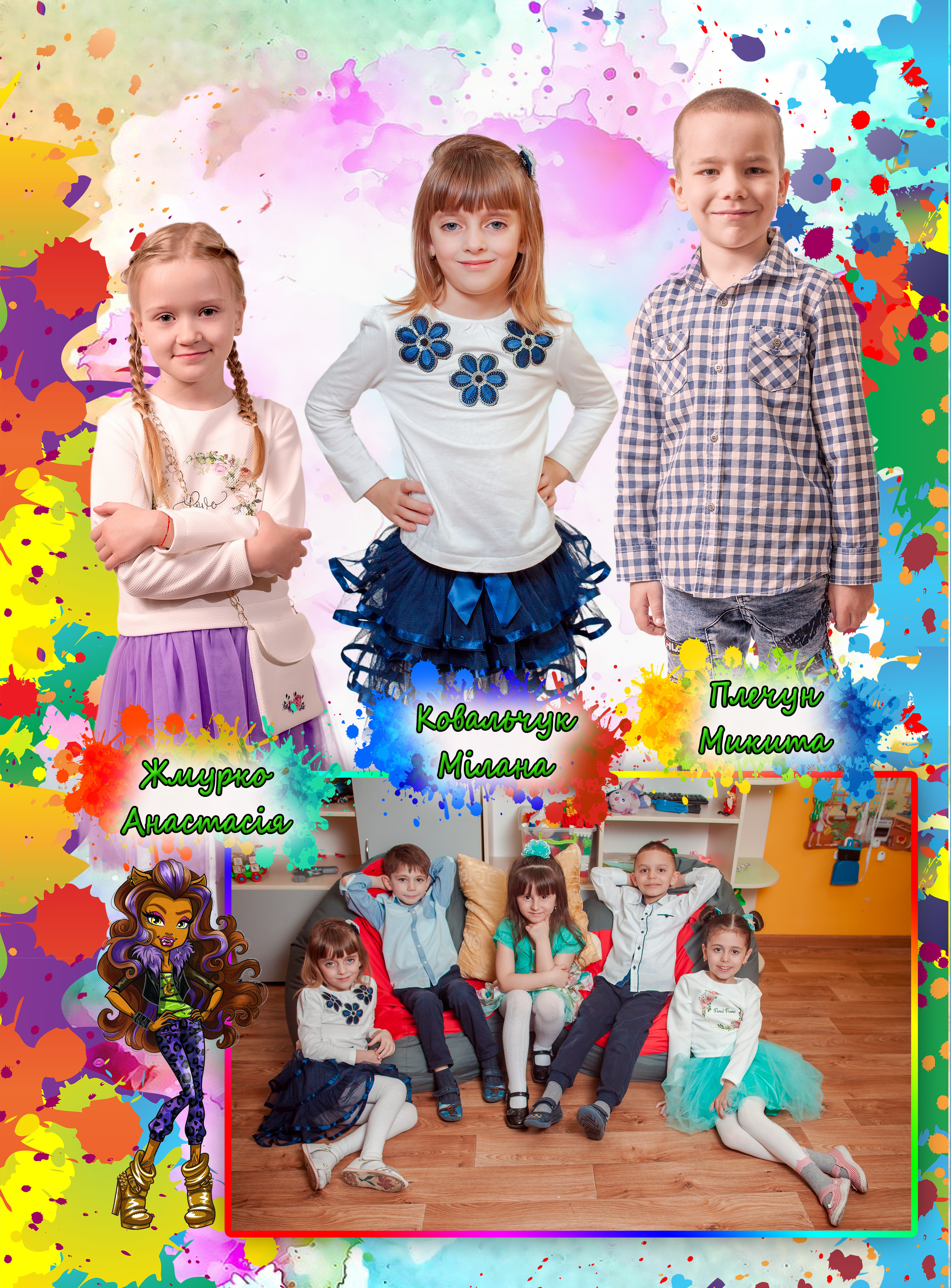 Дет.сад «Краски». Фотограф Катерина Ковальчук
