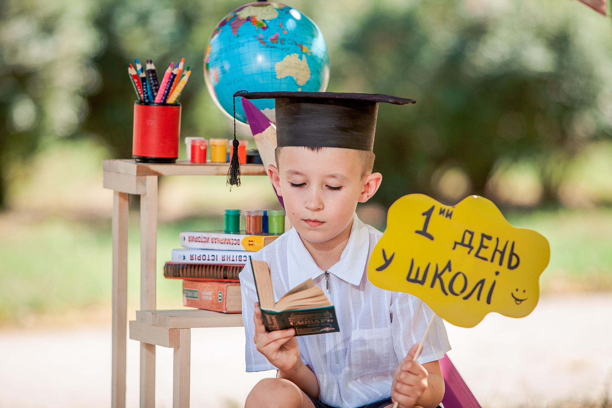 Школьный проект. Фотограф Катерина Ковальчук