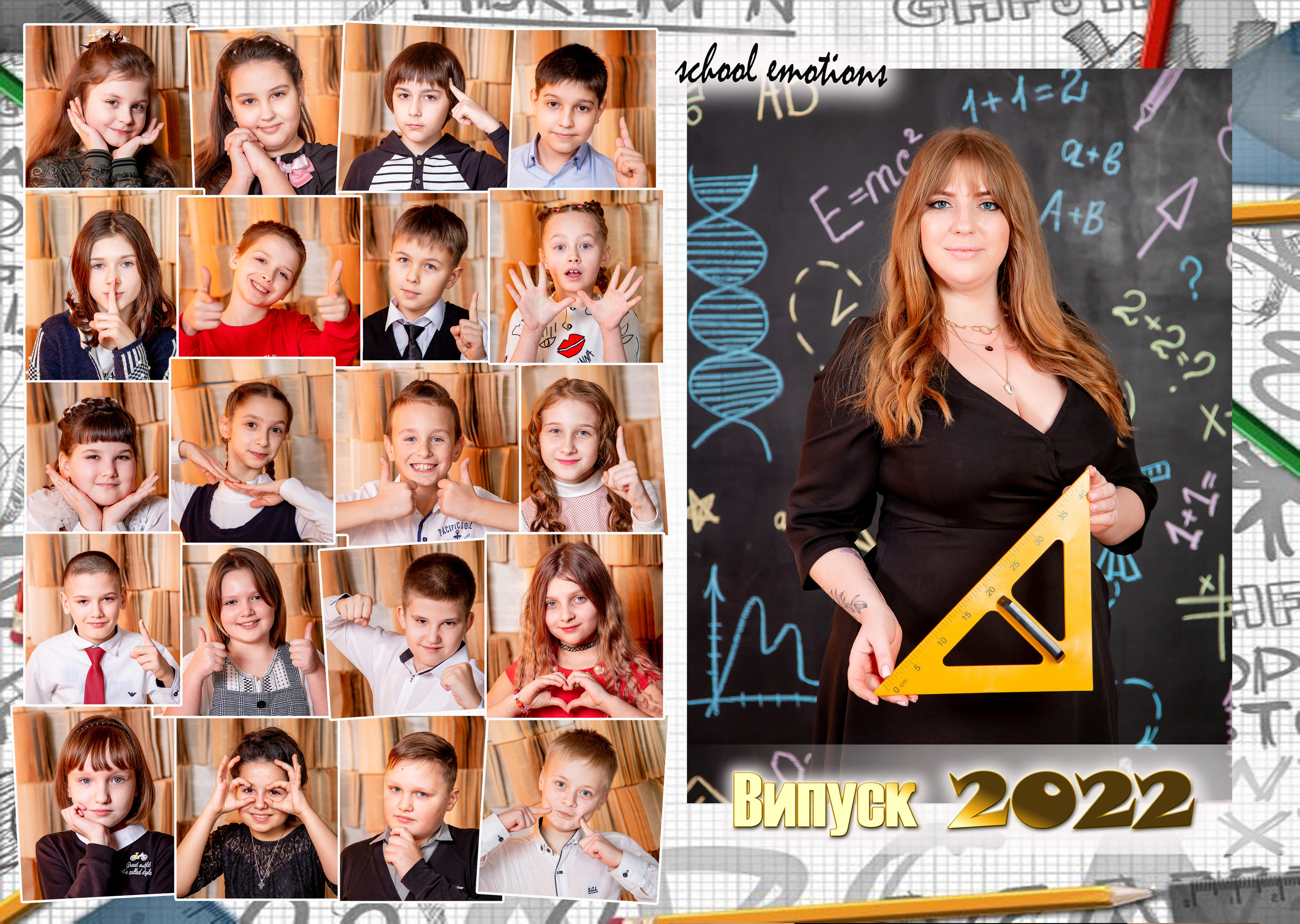 Альбом для вчителя. Фотограф Катерина Ковальчук