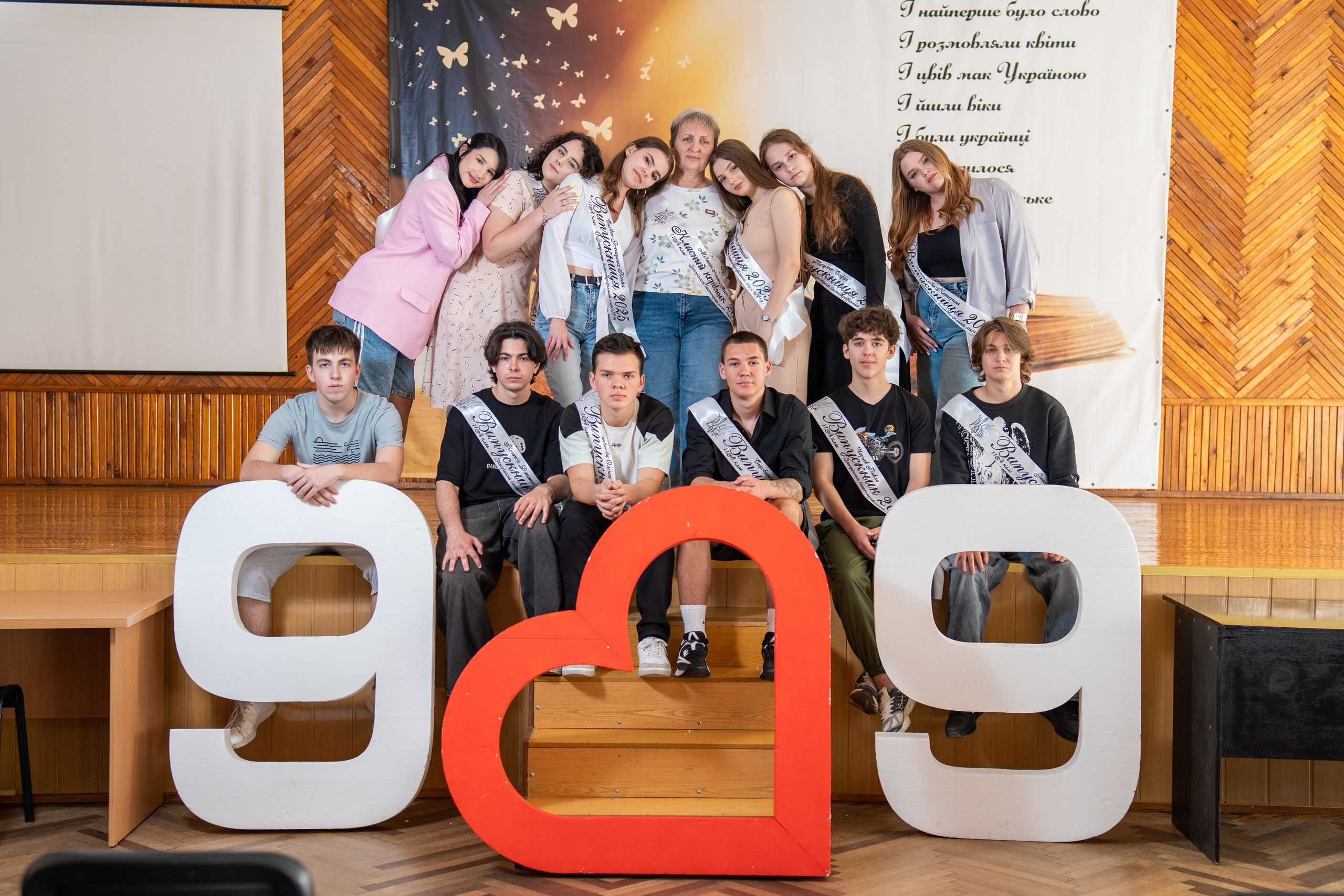 Фотосесія в школі. Фотограф Катерина Ковальчук