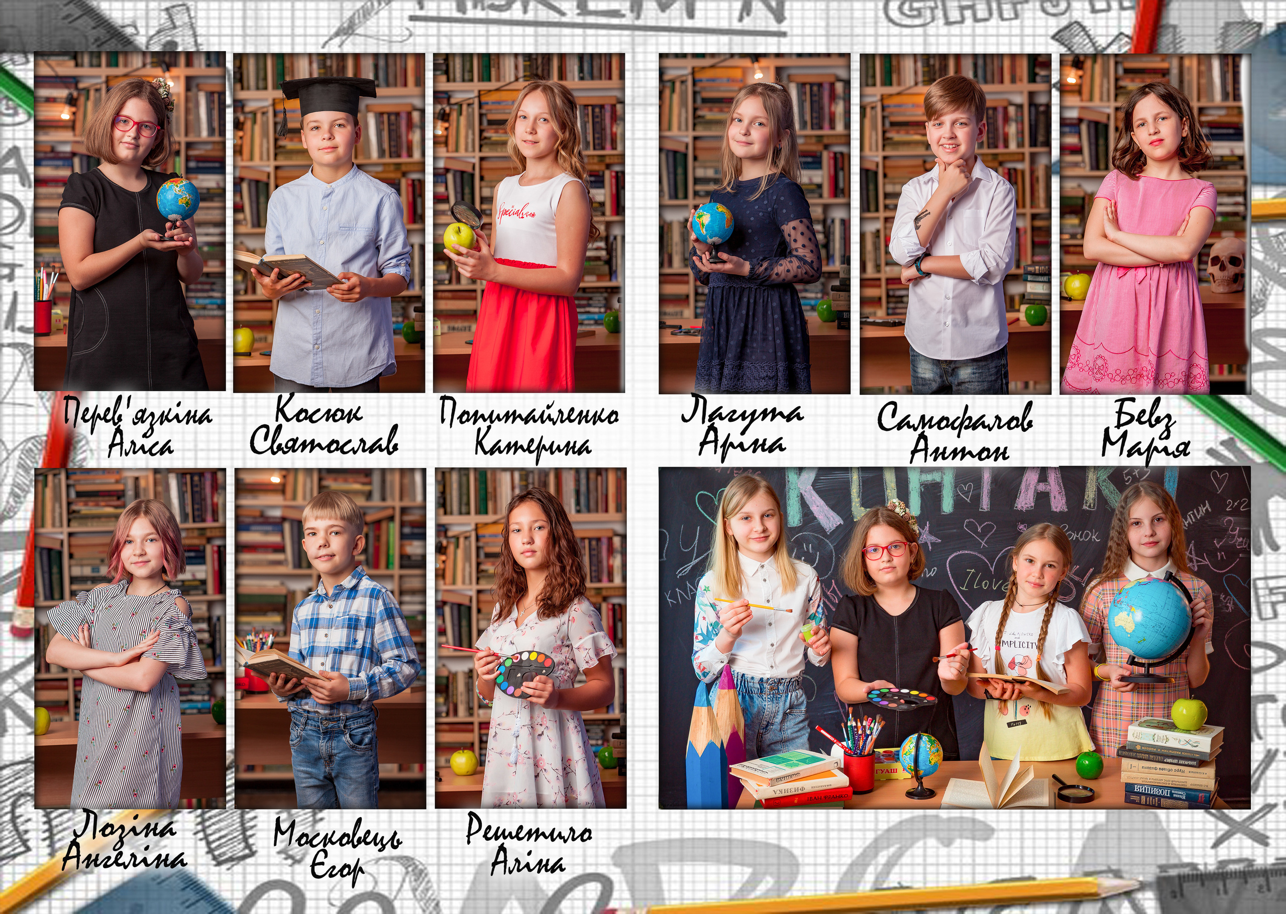 Альбом «Эмоции». Фотограф Катерина Ковальчук