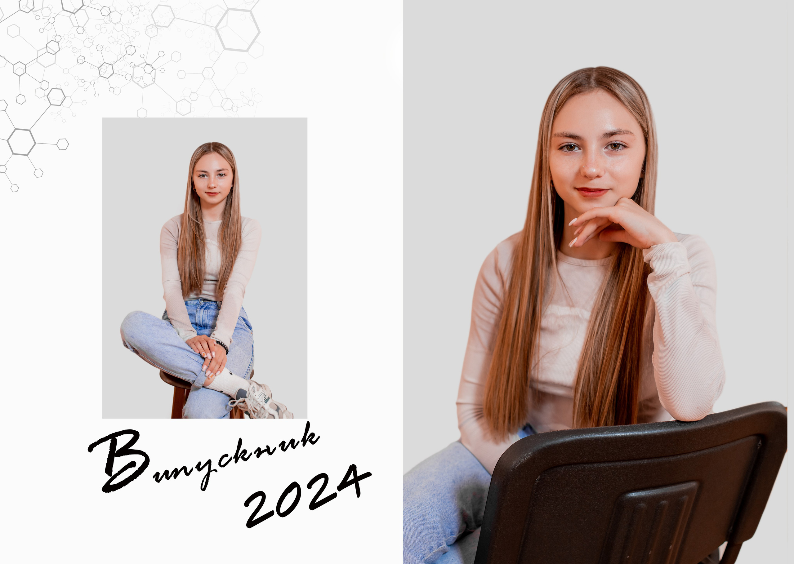 Портретна зйомка школярів. Фотограф Катерина Ковальчук