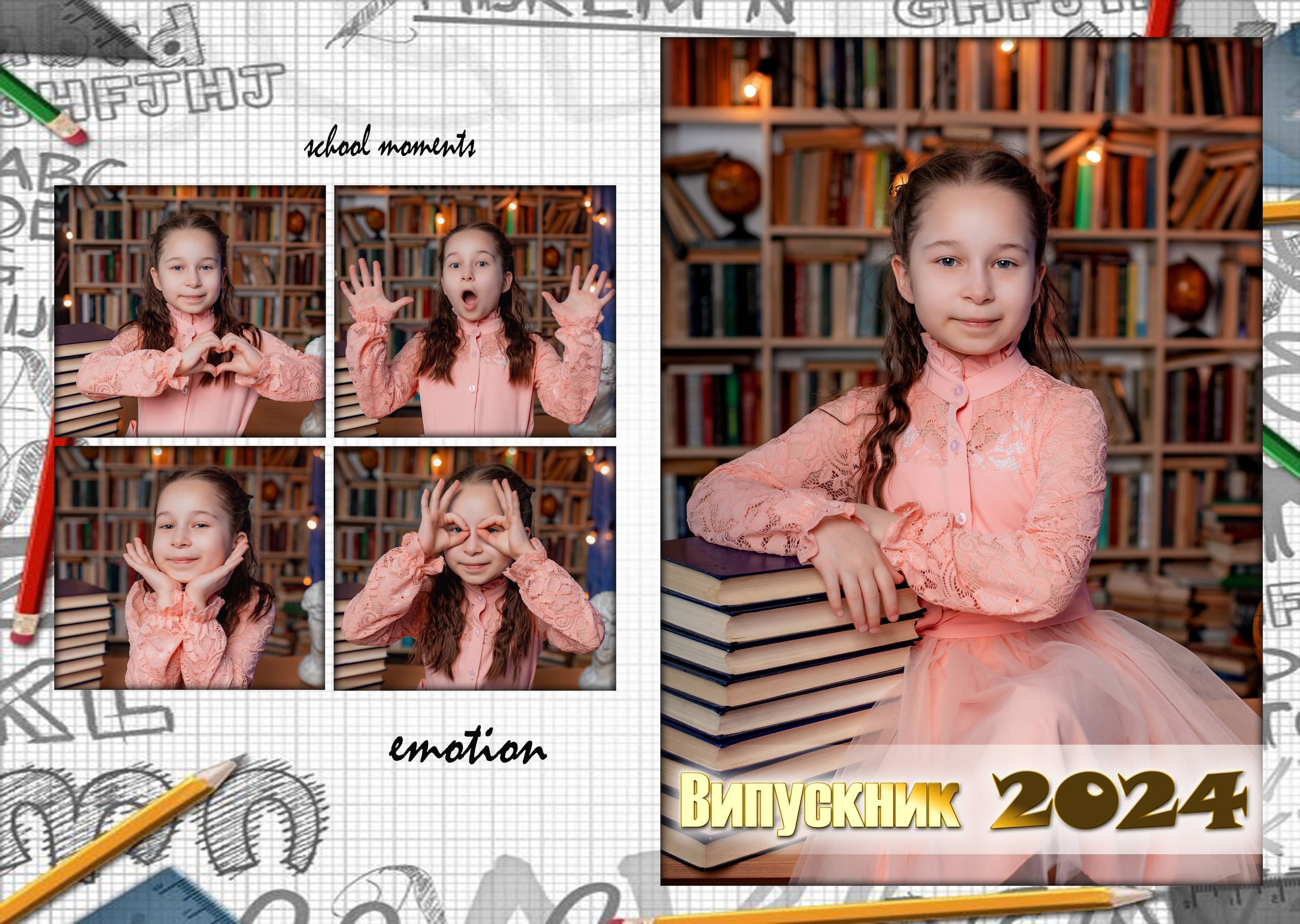 Розворот з емоціями. Фотограф Катерина Ковальчук