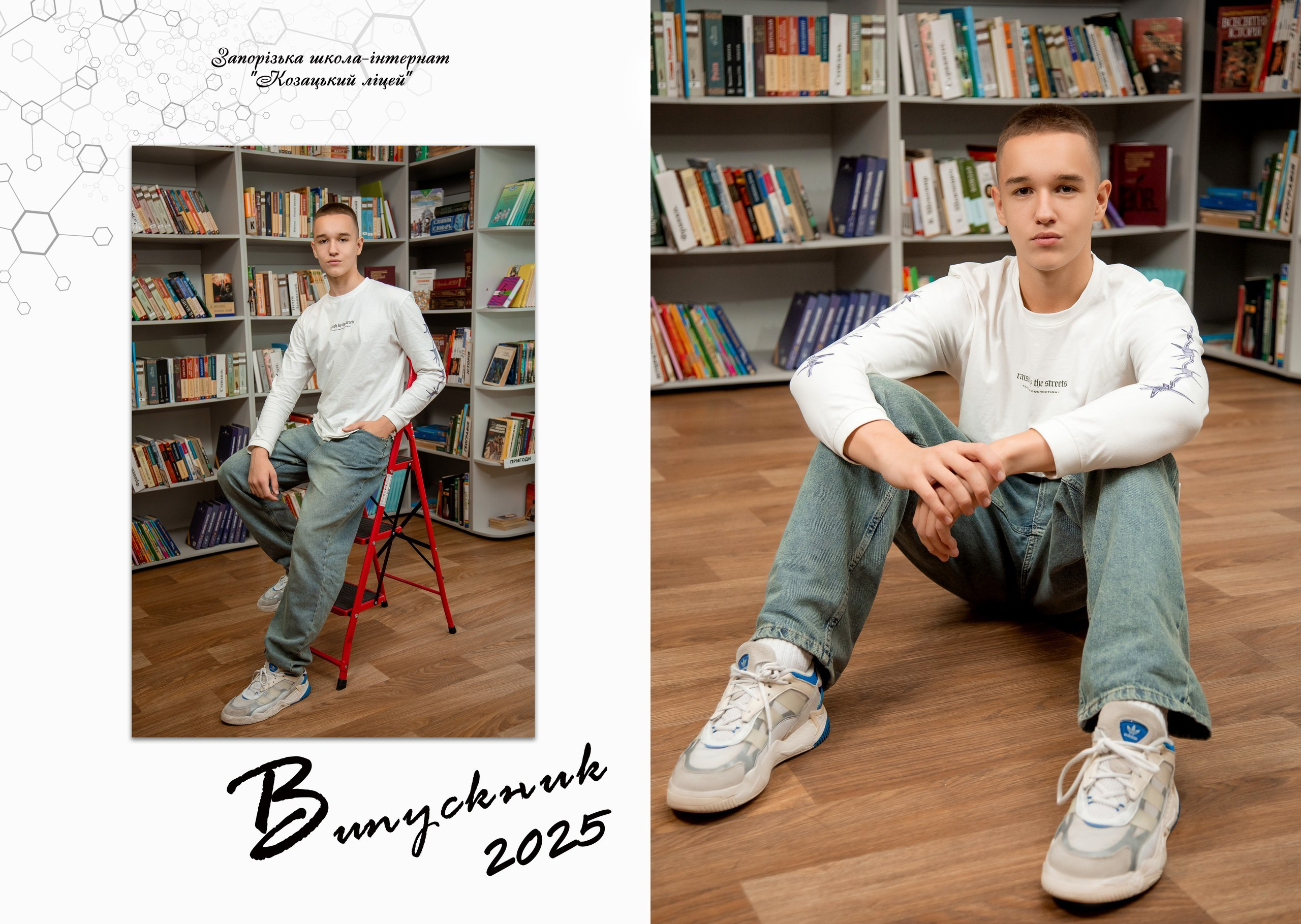 Портрети для шкільного альбому. Фотограф Катерина Ковальчук