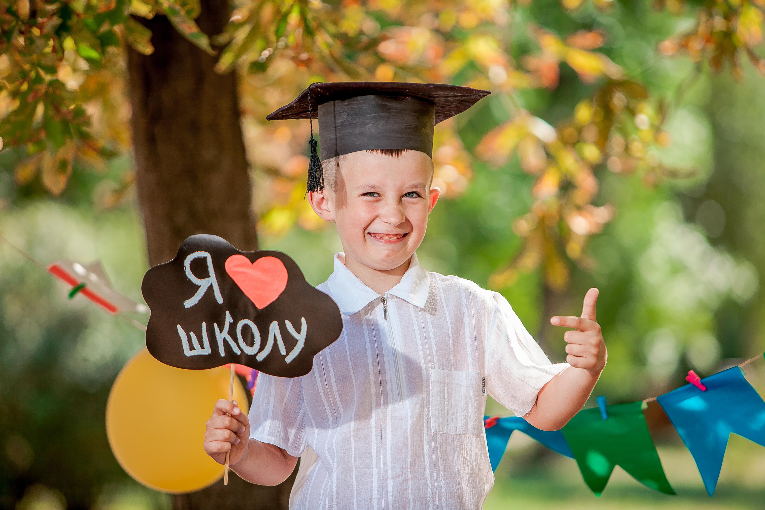 Школьный проект. Фотограф Катерина Ковальчук