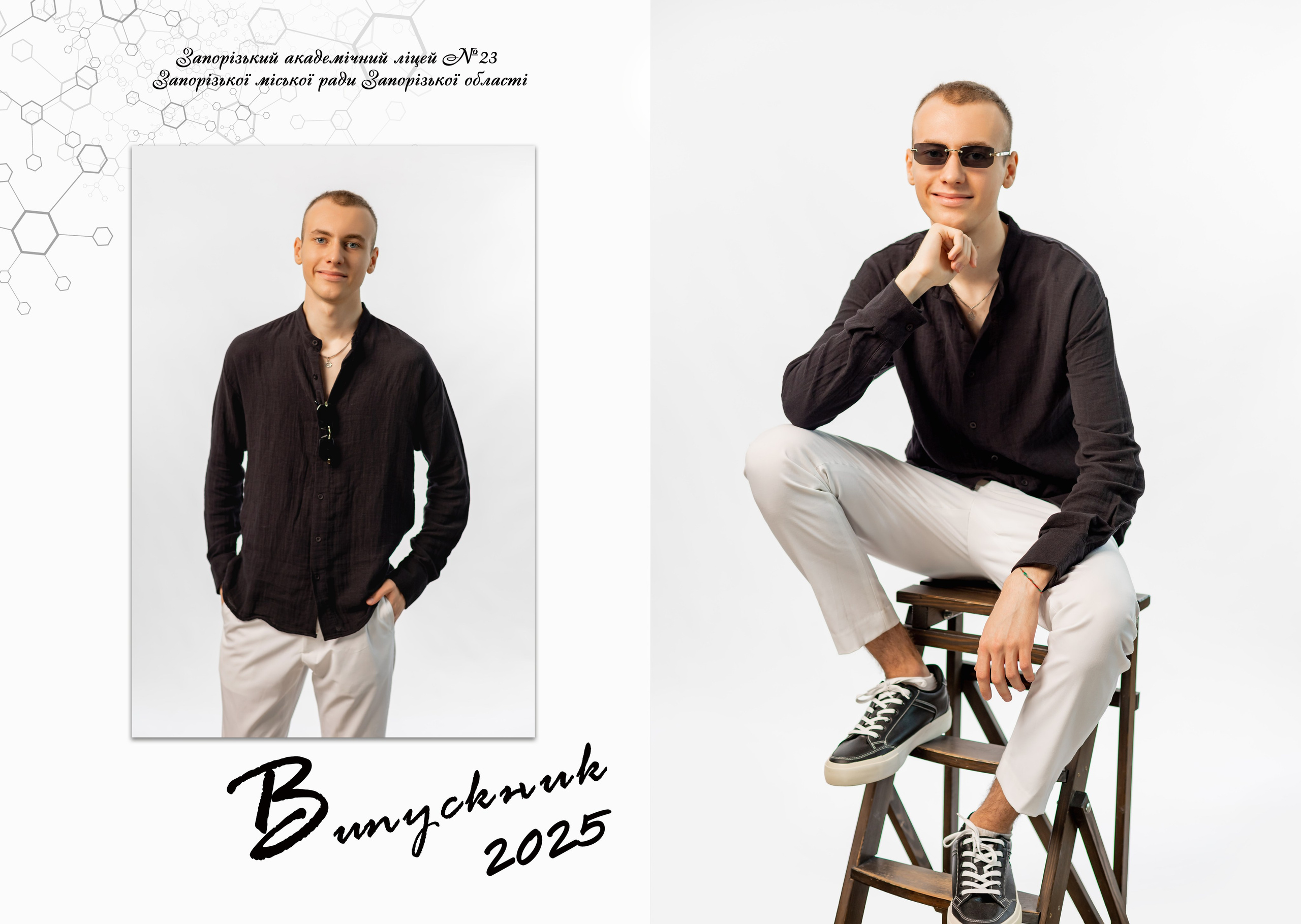 Фотокнига «Стандарт +». Фотограф Катерина Ковальчук