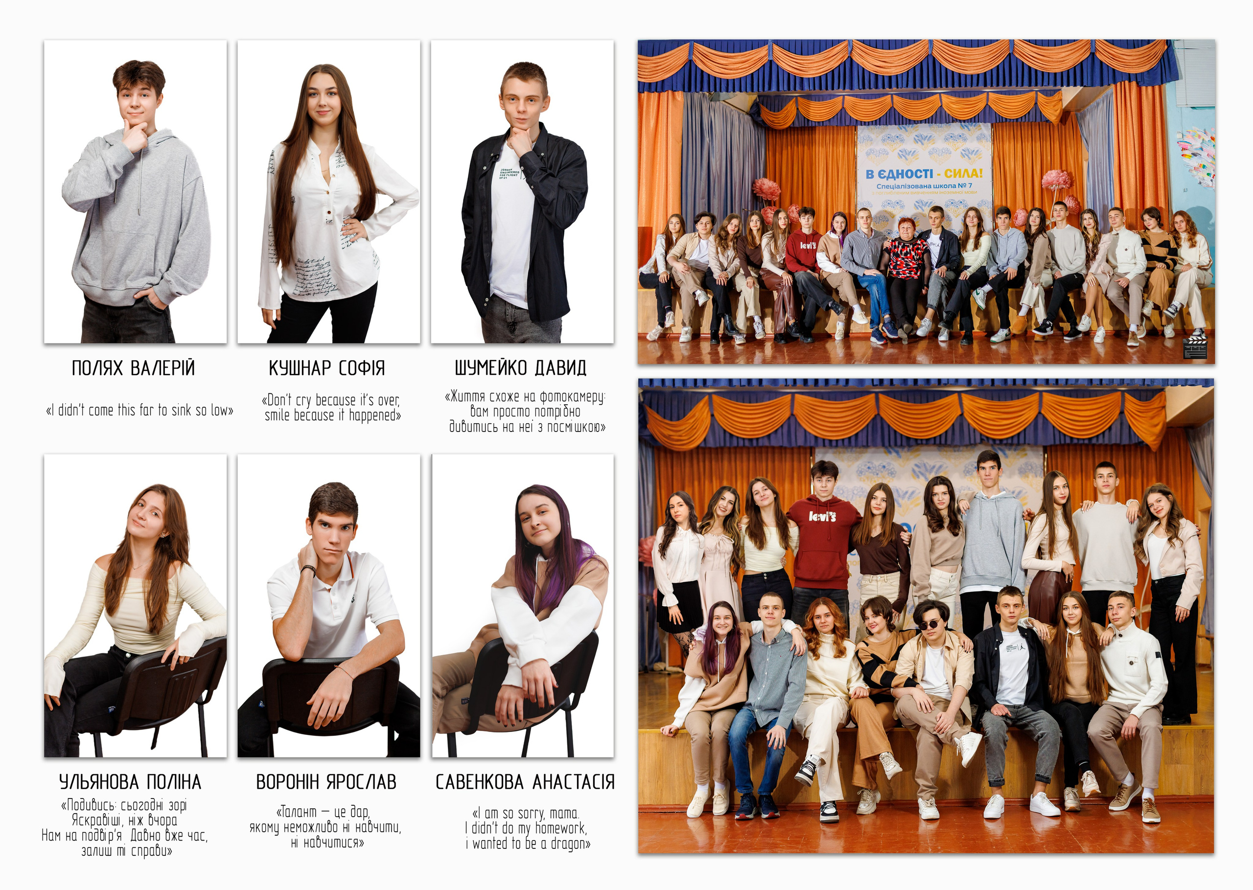 Фотокнига «Преміум». Фотограф Катерина Ковальчук