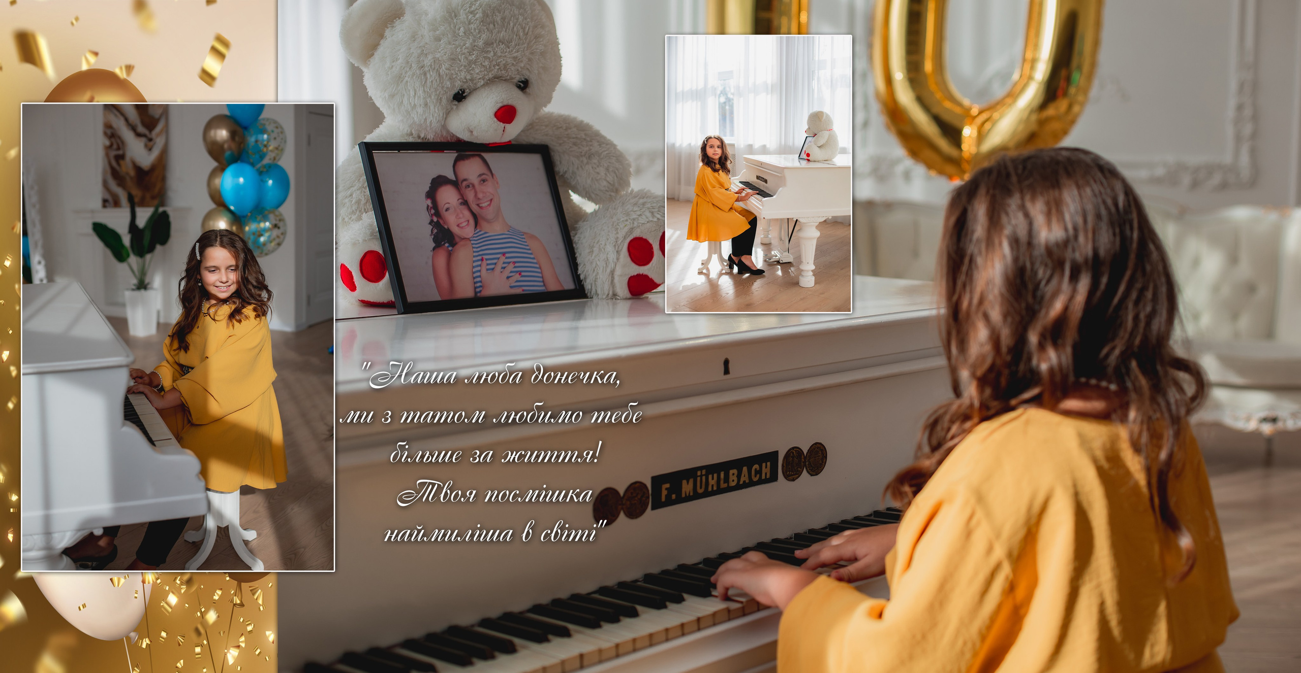 Фотокнига до дня народження. Фотограф Катерина Ковальчук