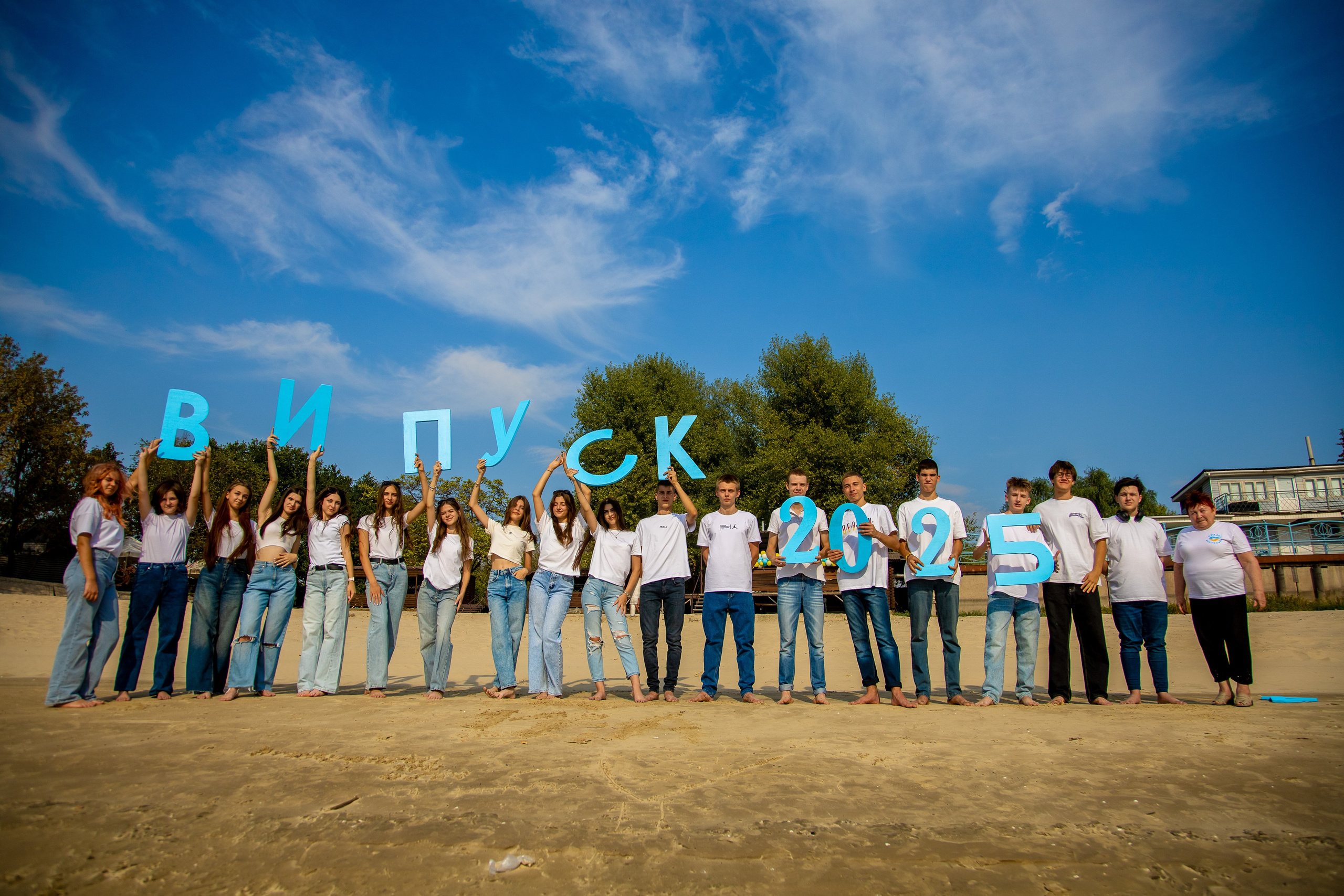 Вулична фотозйомка для школярів (Пляж). Фотограф Катерина Ковальчук