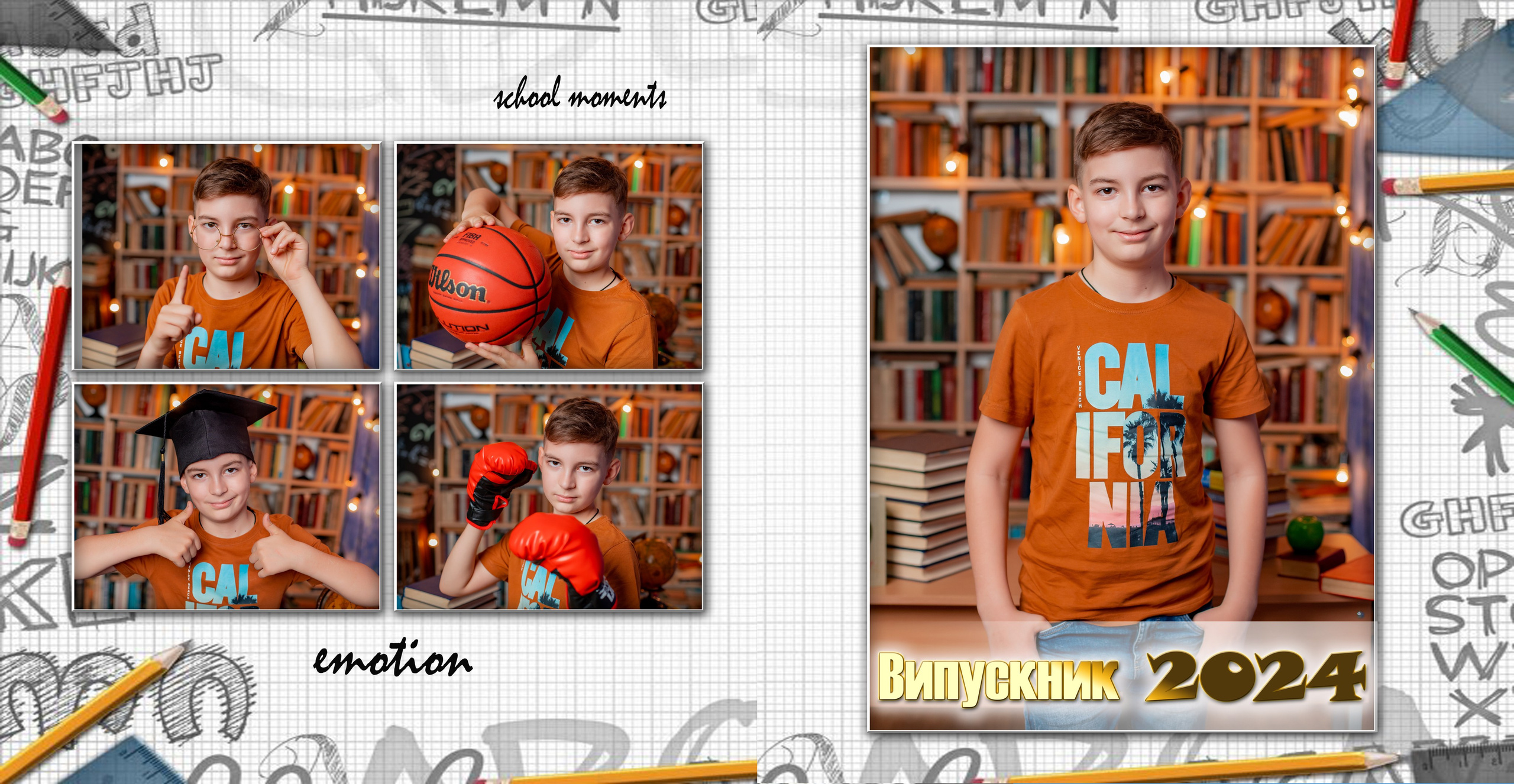 Розворот з емоціями. Фотограф Катерина Ковальчук