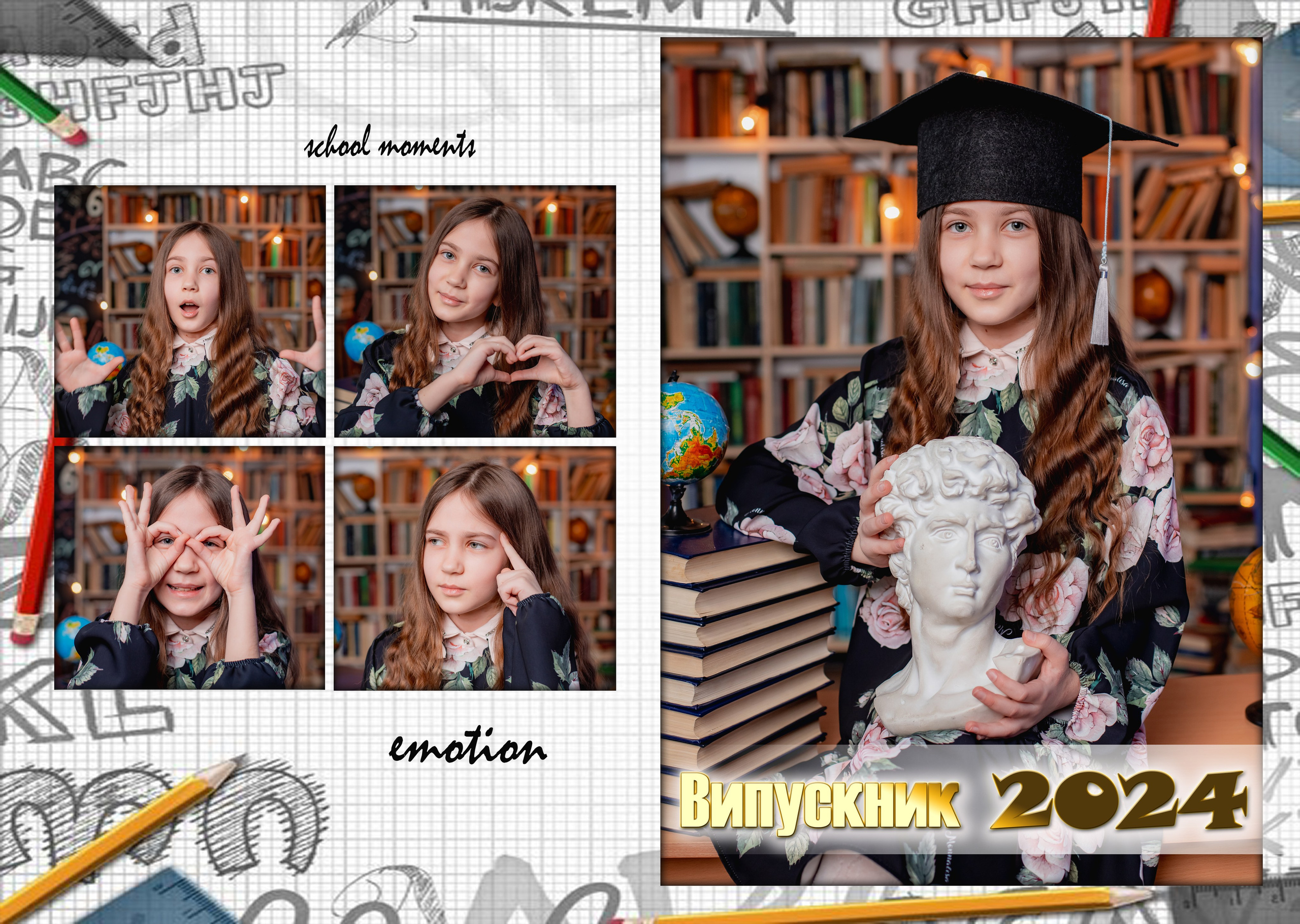 Розворот з емоціями. Фотограф Катерина Ковальчук