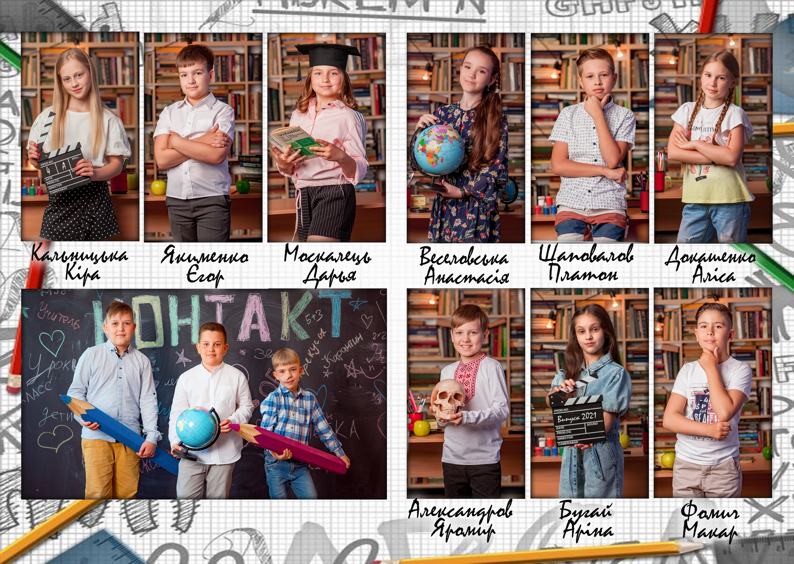 Альбом «Эмоции». Фотограф Катерина Ковальчук