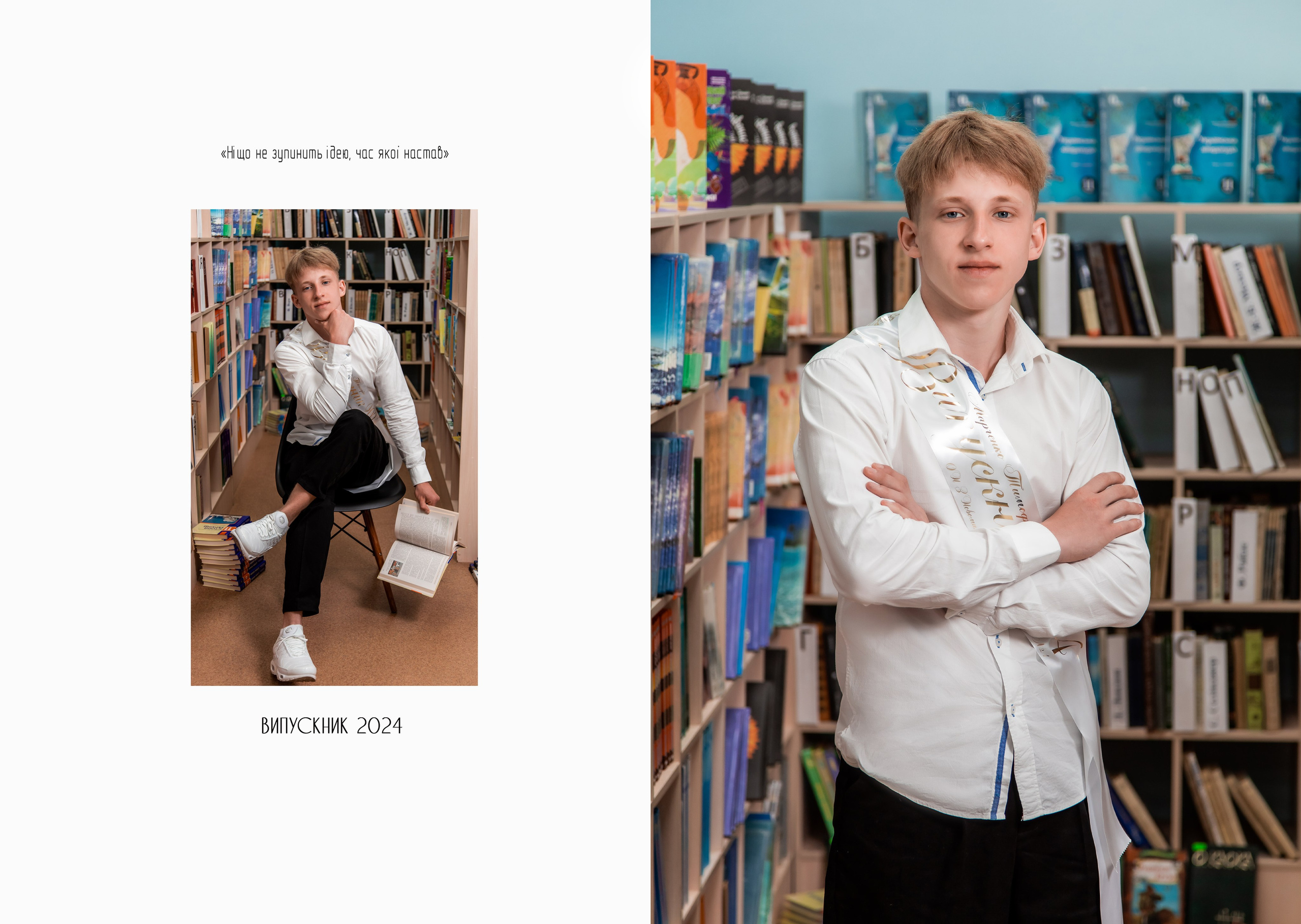 Фотокнига «Стандарт». Фотограф Катерина Ковальчук