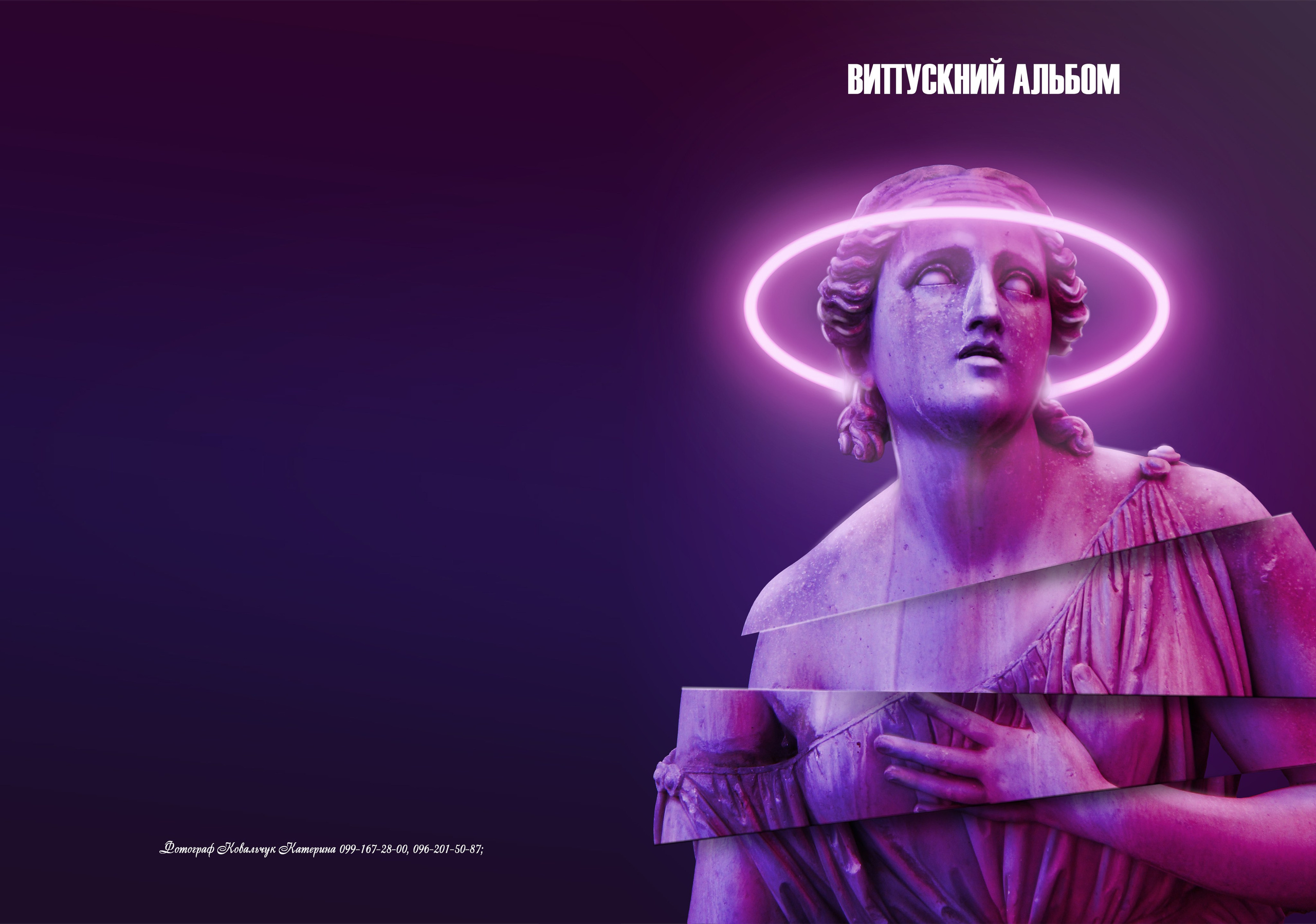 Фотокнига «Стандарт». Фотограф Катерина Ковальчук