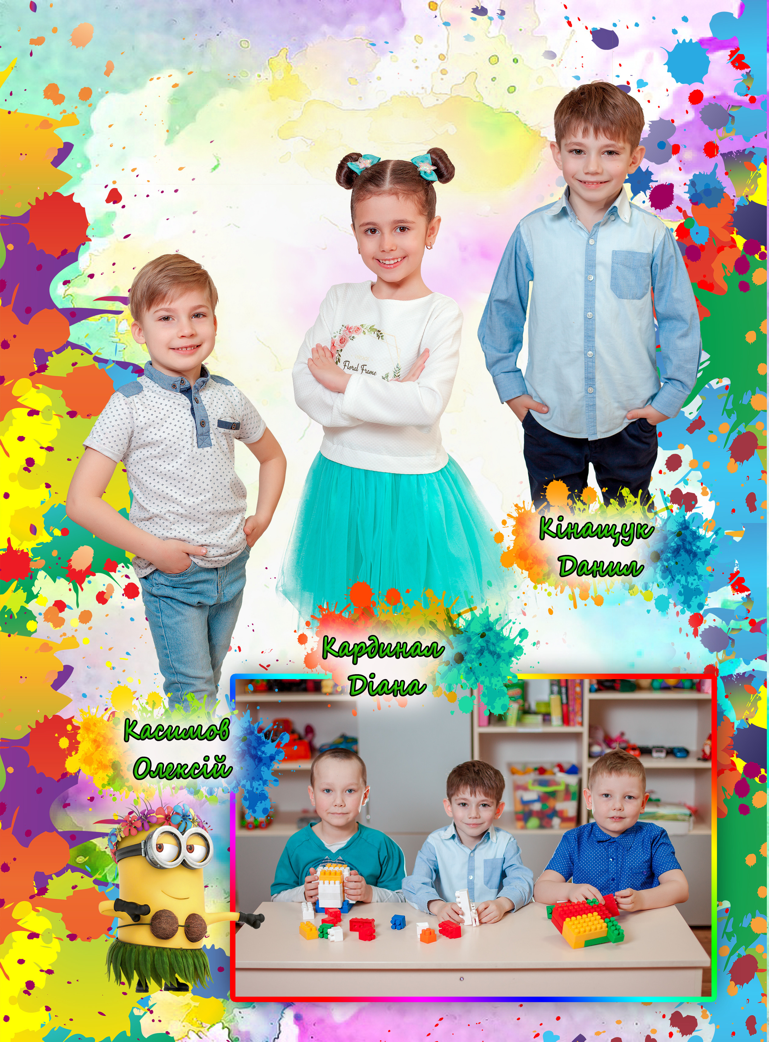 Дет.сад «Краски». Фотограф Катерина Ковальчук