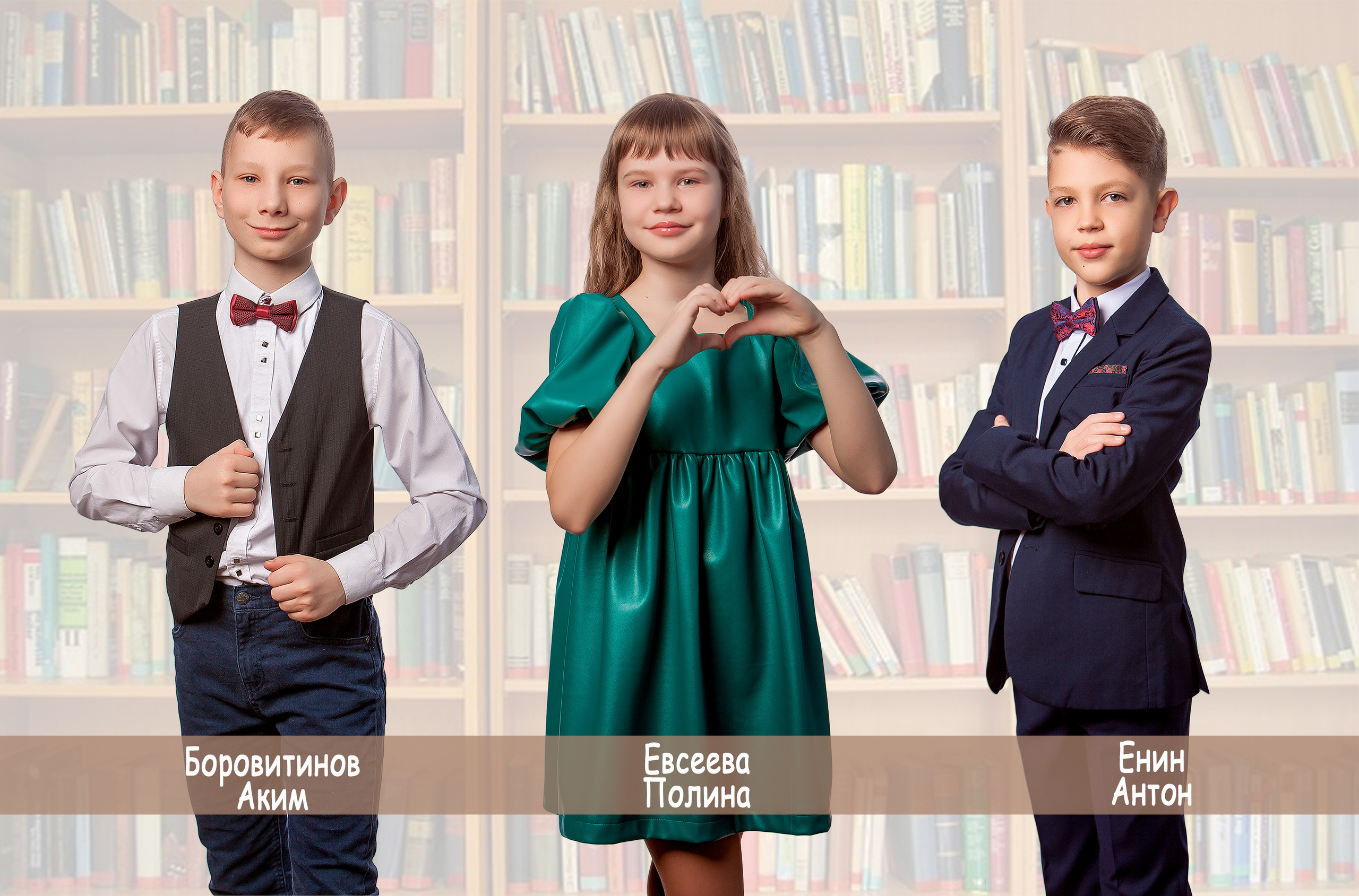 Альбом «Книги». Фотограф Катерина Ковальчук