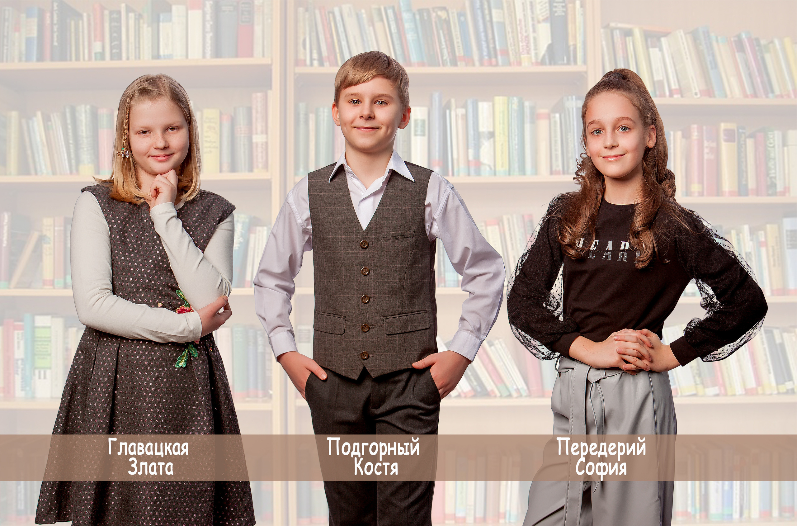 Альбом «Книги». Фотограф Катерина Ковальчук