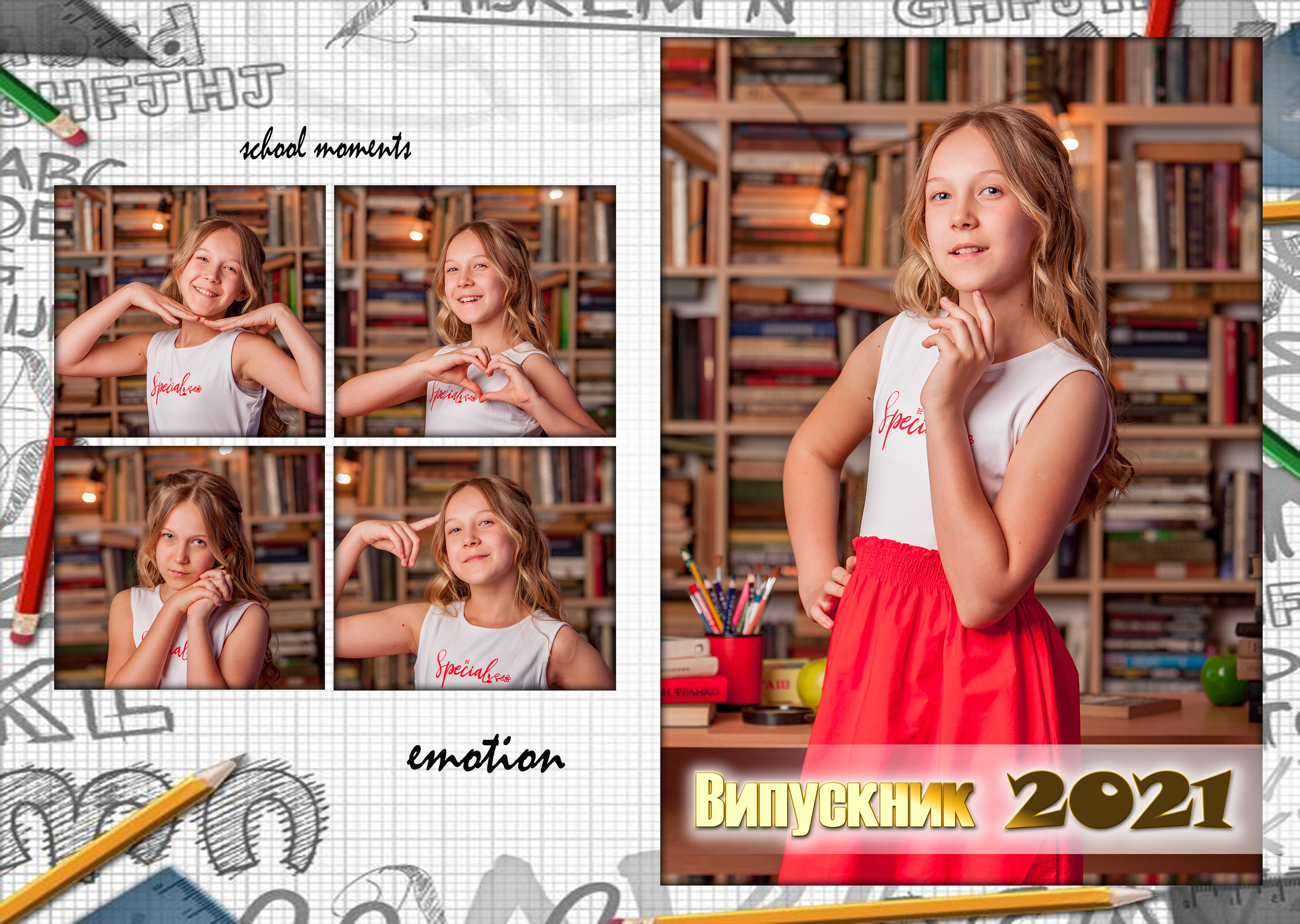 Альбом «Эмоции». Фотограф Катерина Ковальчук