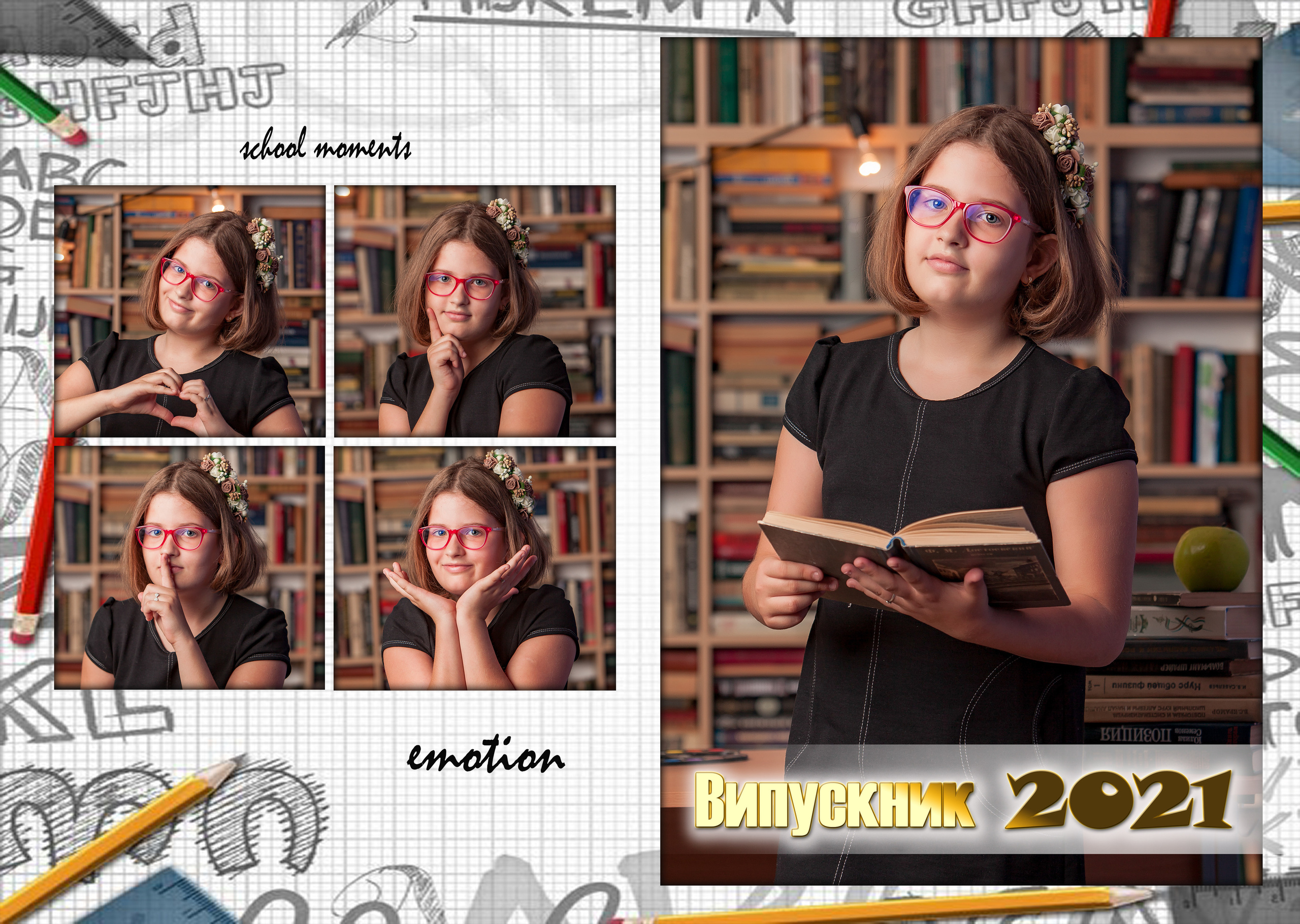 Альбом «Эмоции». Фотограф Катерина Ковальчук