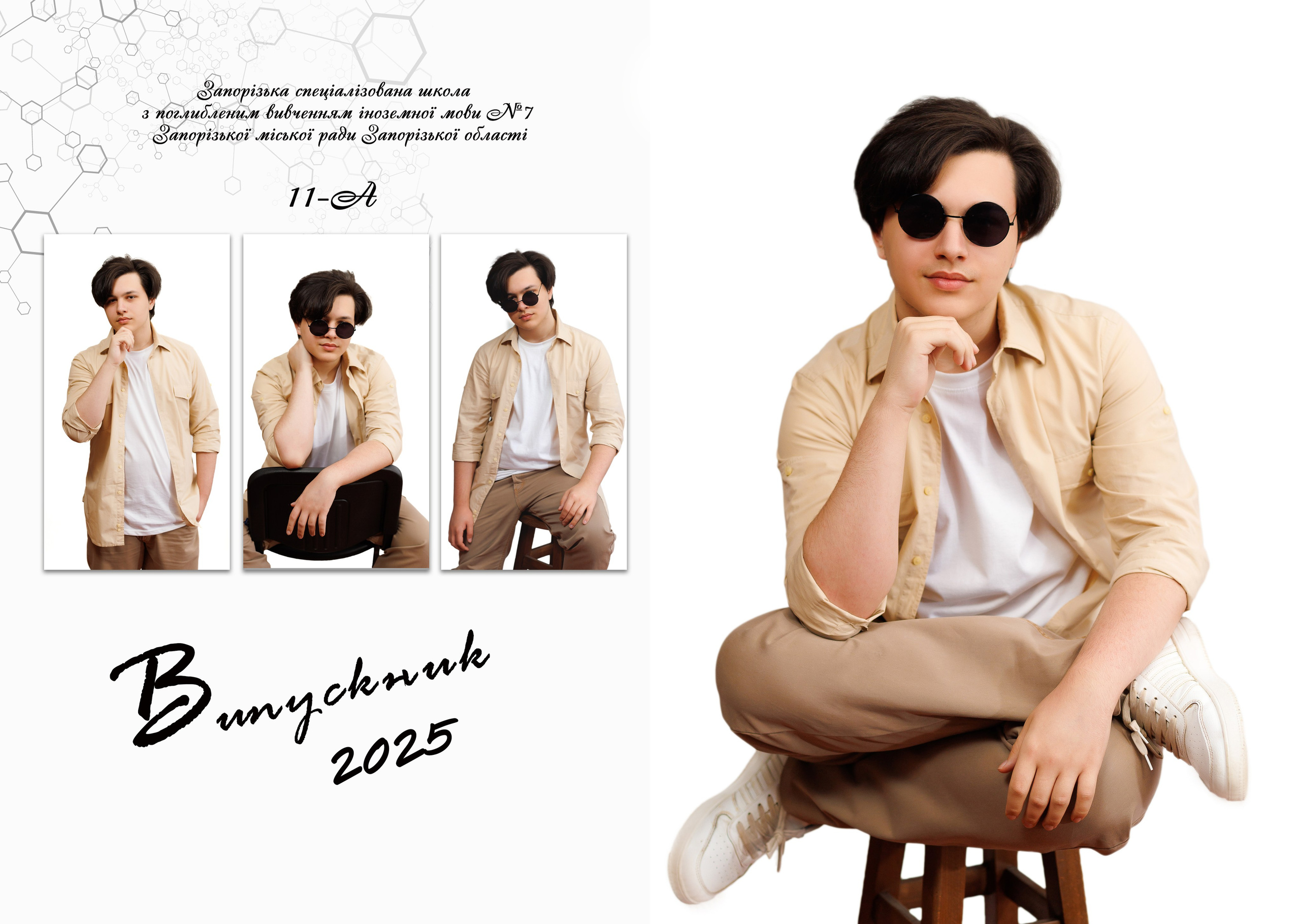 Фотокнига «Преміум». Фотограф Катерина Ковальчук