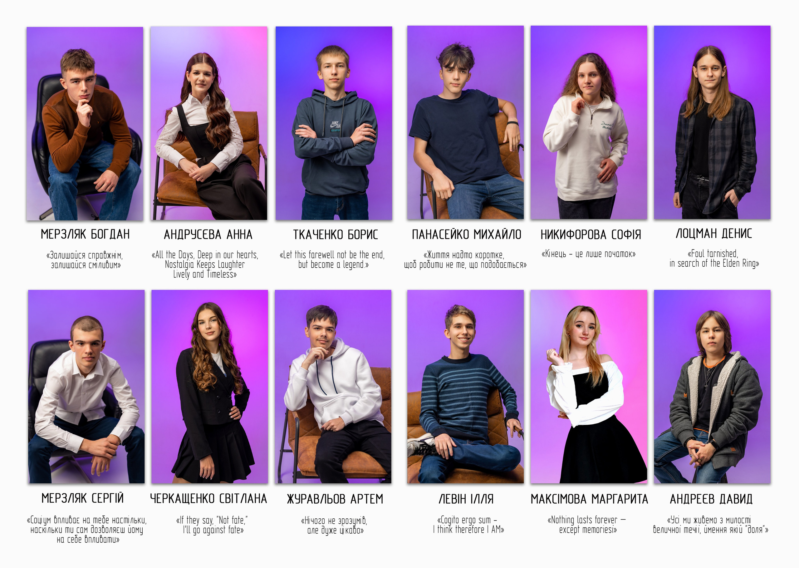 Стандарт. Фотограф Катерина Ковальчук