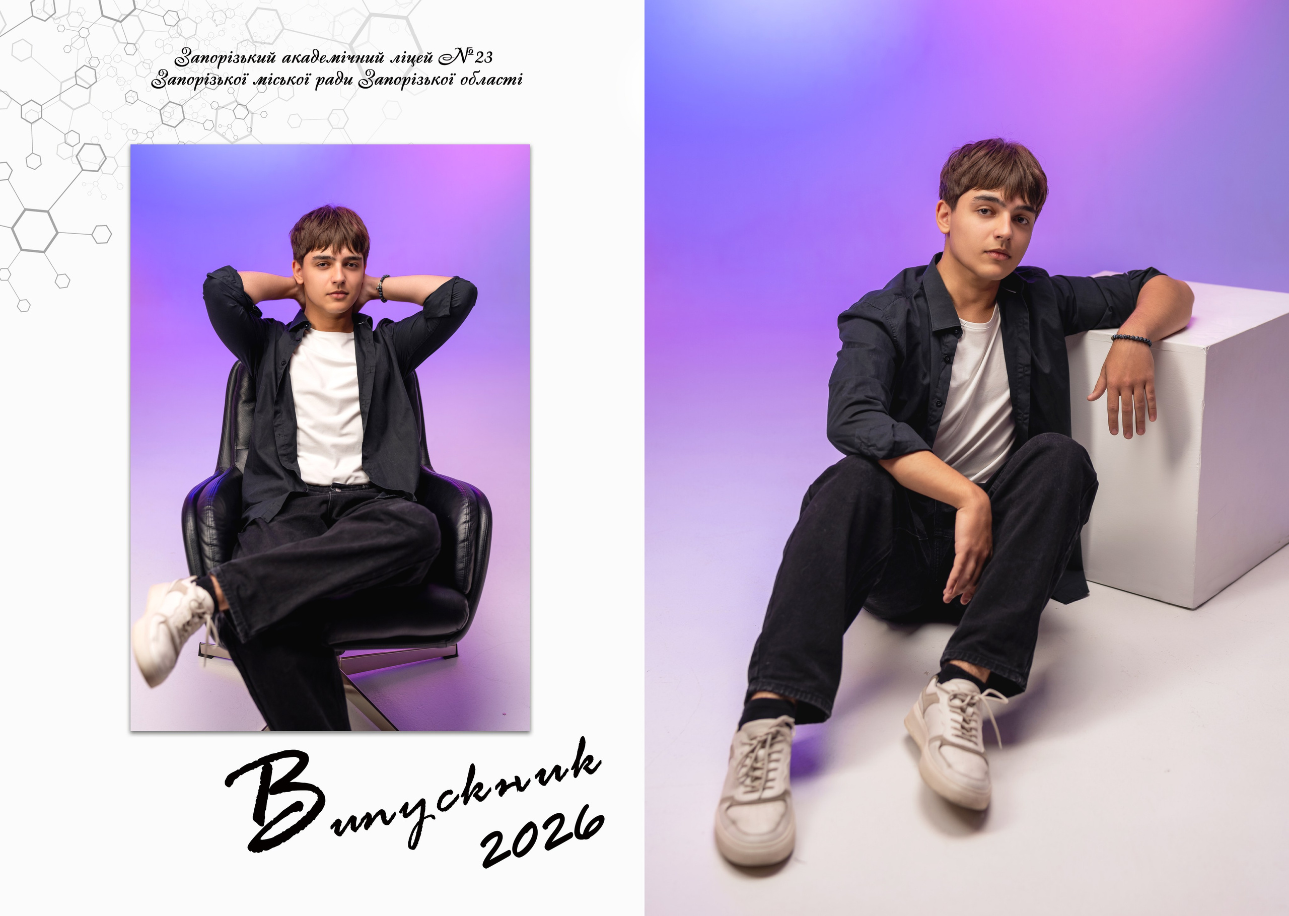 Стандарт. Фотограф Катерина Ковальчук