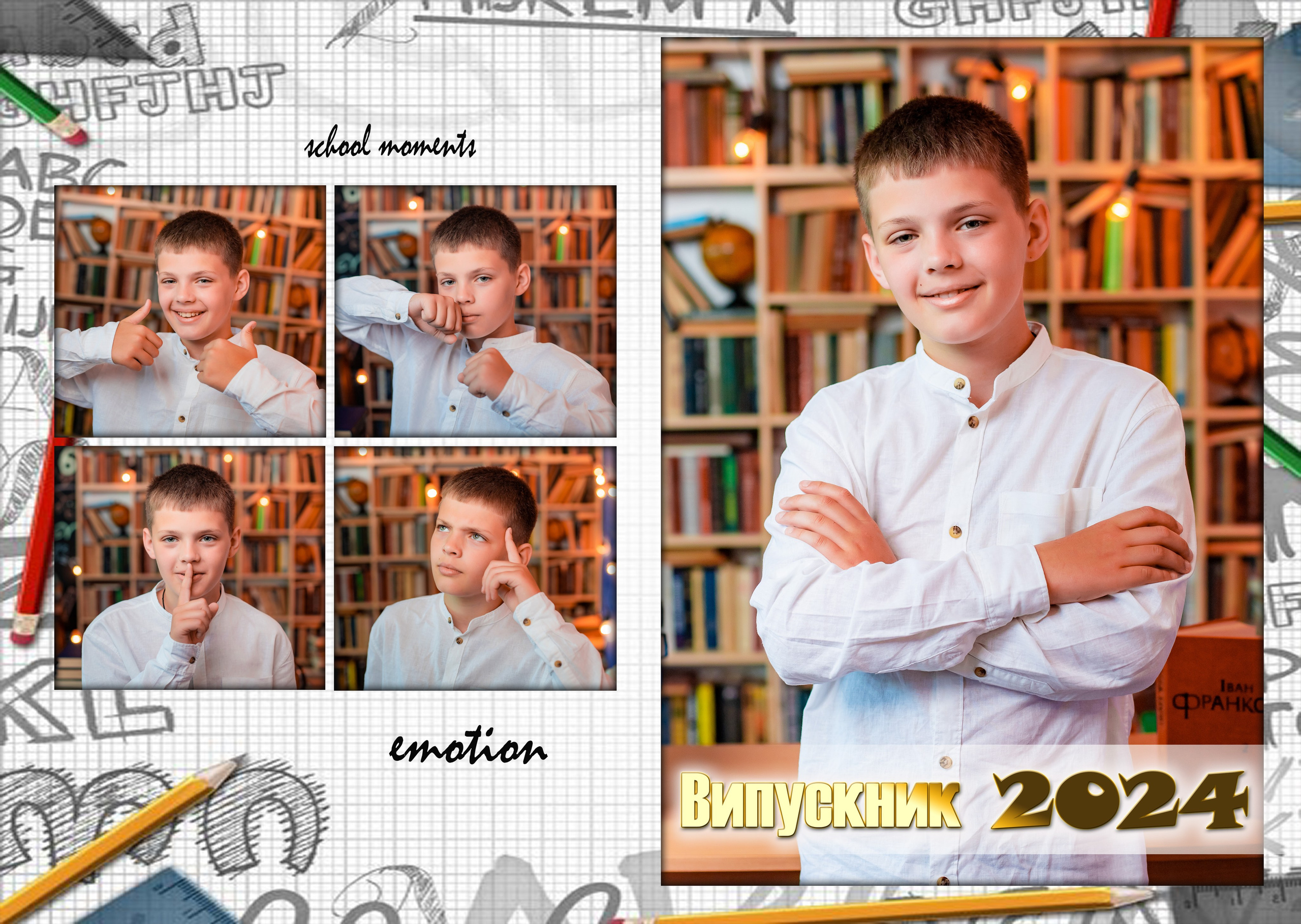 Розворот з емоціями. Фотограф Катерина Ковальчук