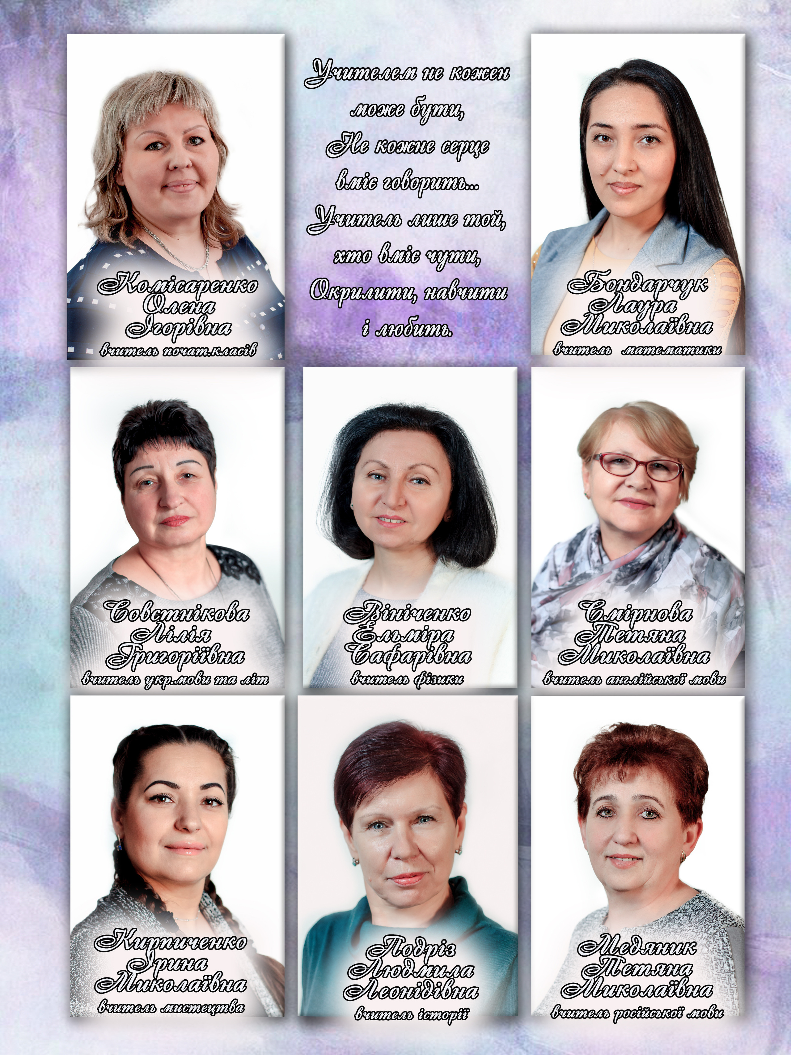 Альбом «Емоції». Фотограф Катерина Ковальчук