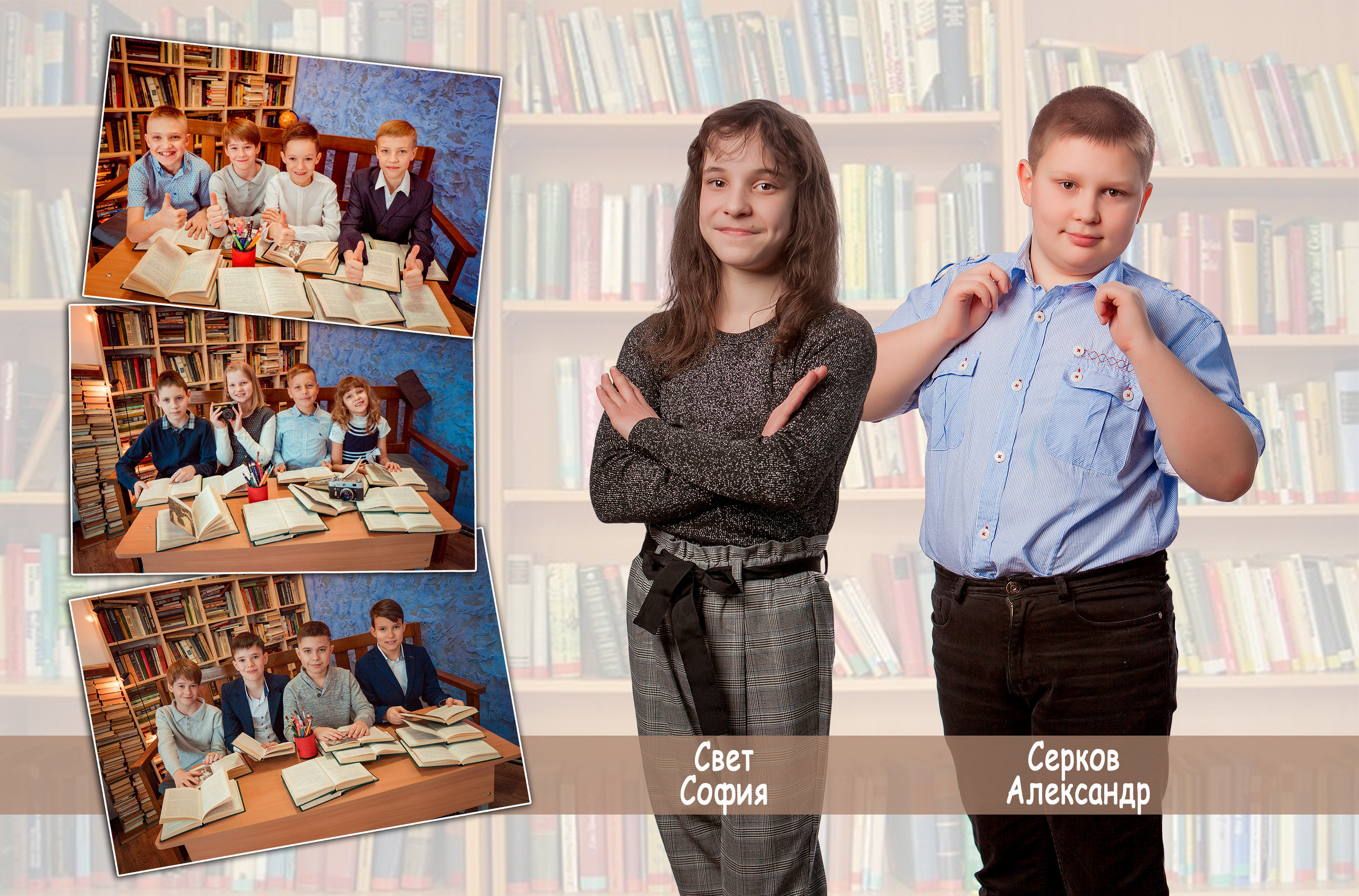 Альбом «Книги». Фотограф Катерина Ковальчук