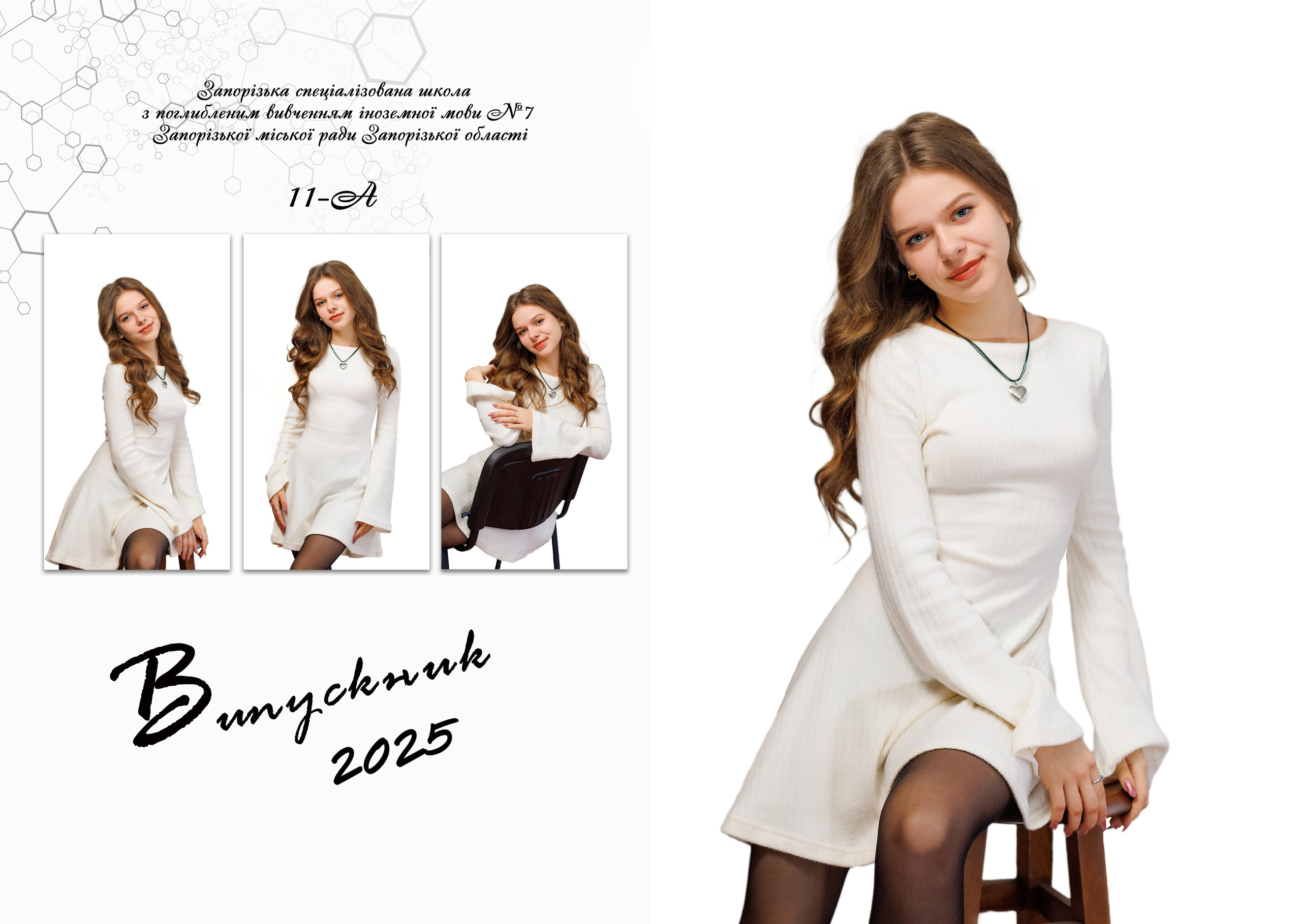 Фотокнига «Преміум». Фотограф Катерина Ковальчук