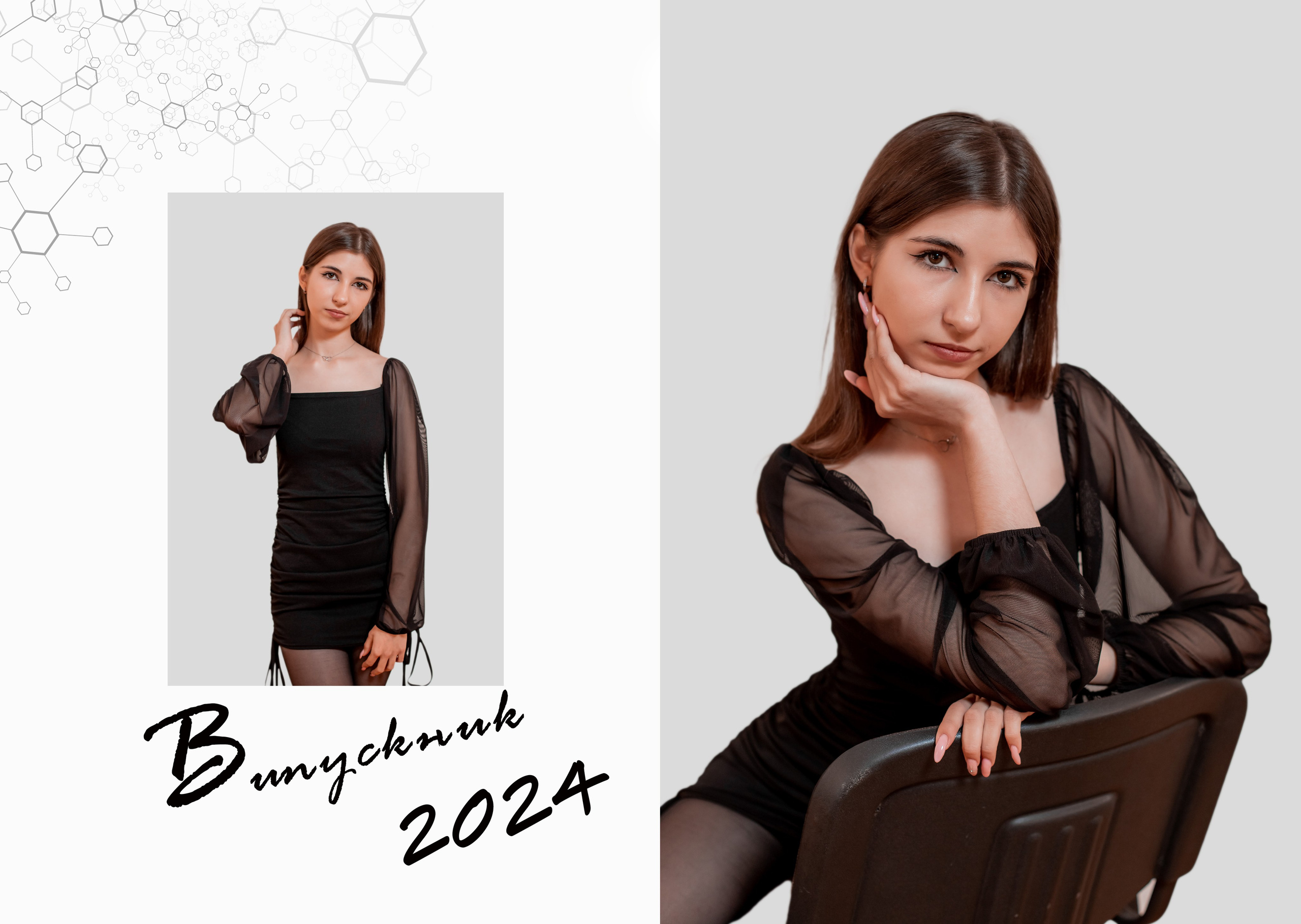 Портретна зйомка школярів. Фотограф Катерина Ковальчук