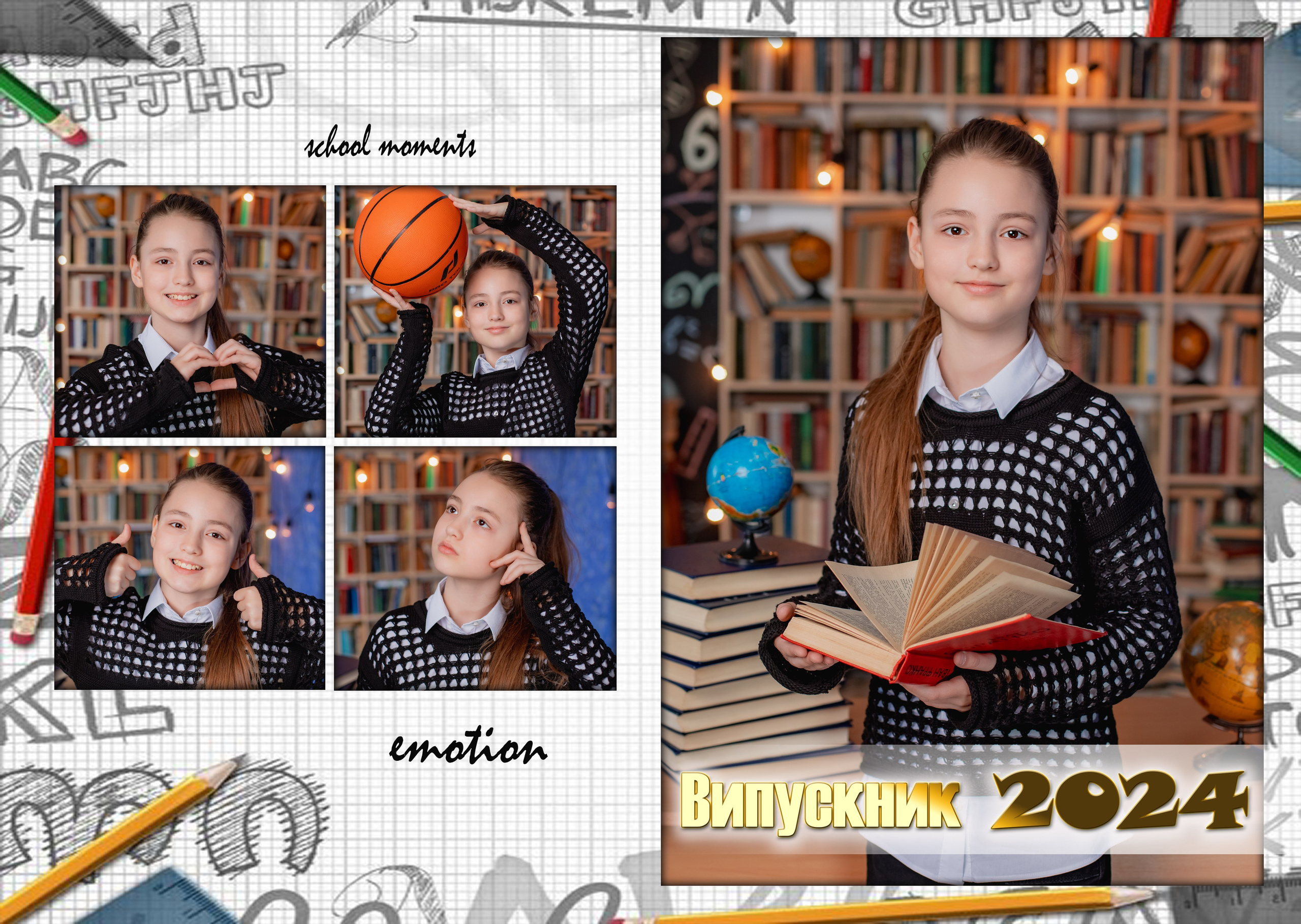 Розворот з емоціями. Фотограф Катерина Ковальчук