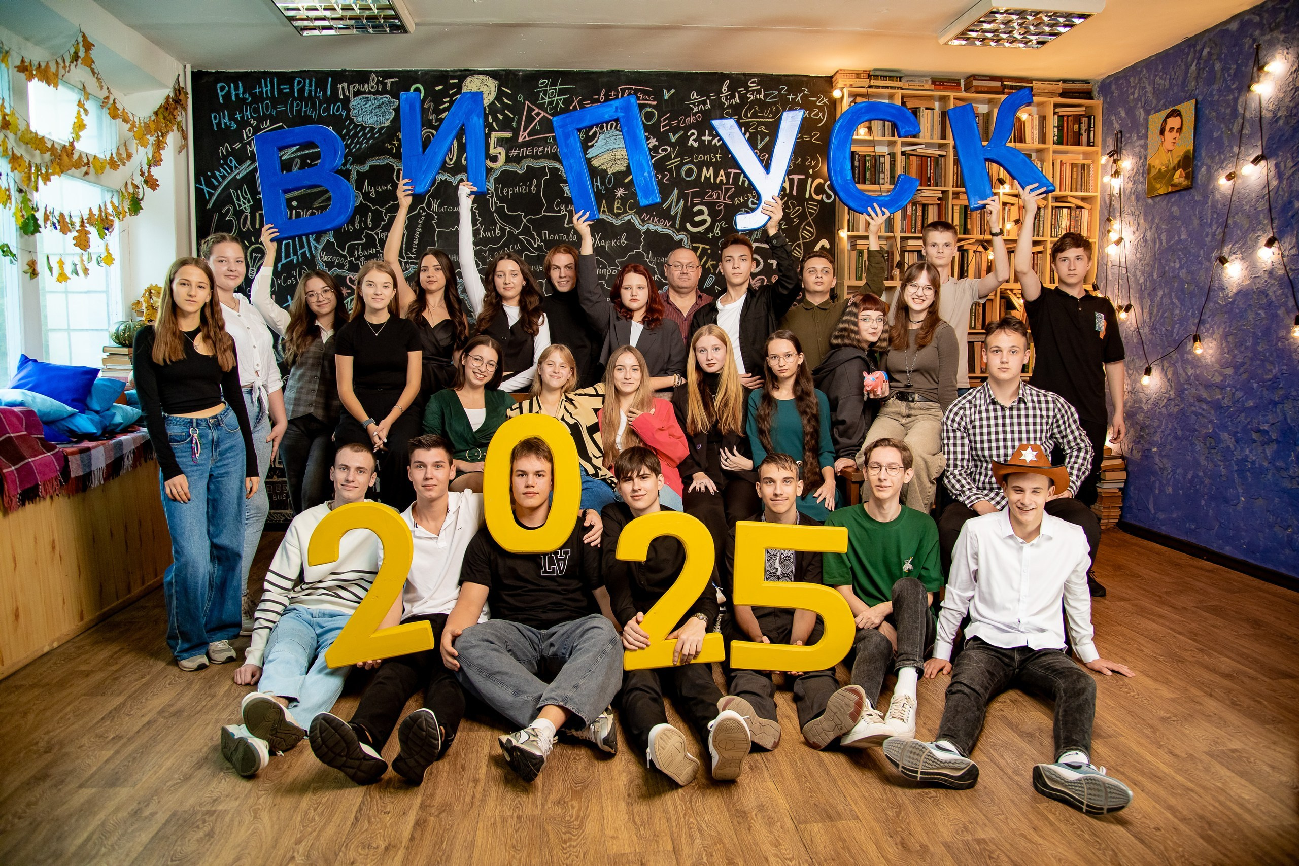 Шкільна студійна зйомка. Фотограф Катерина Ковальчук