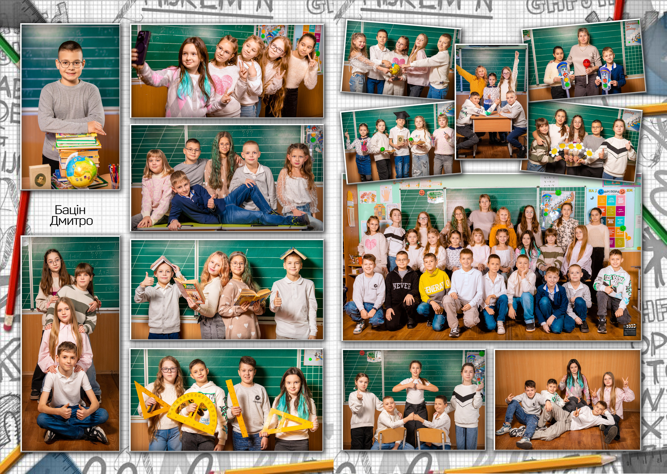 Економ + 4 кл. Фотограф Катерина Ковальчук