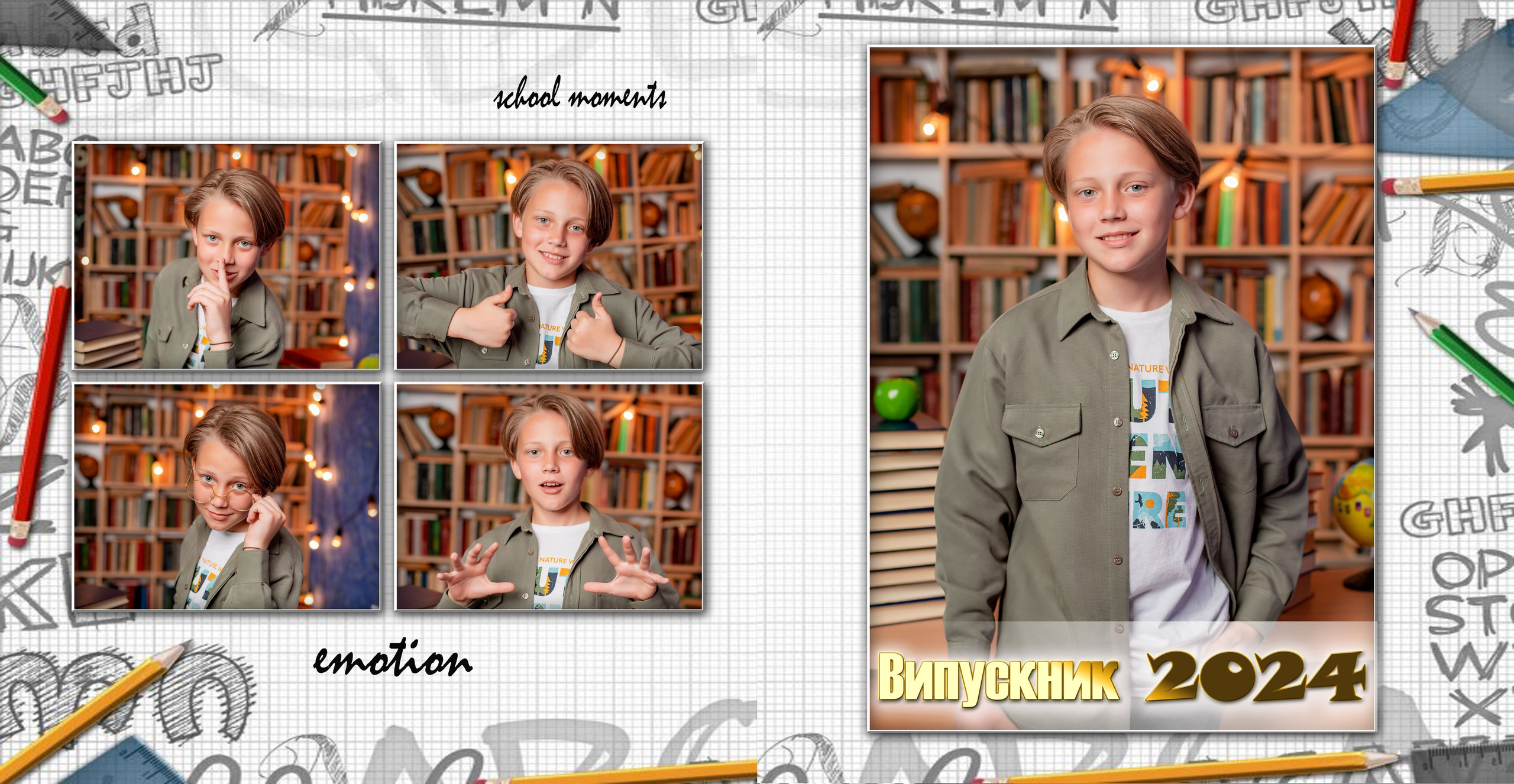 Розворот з емоціями. Фотограф Катерина Ковальчук