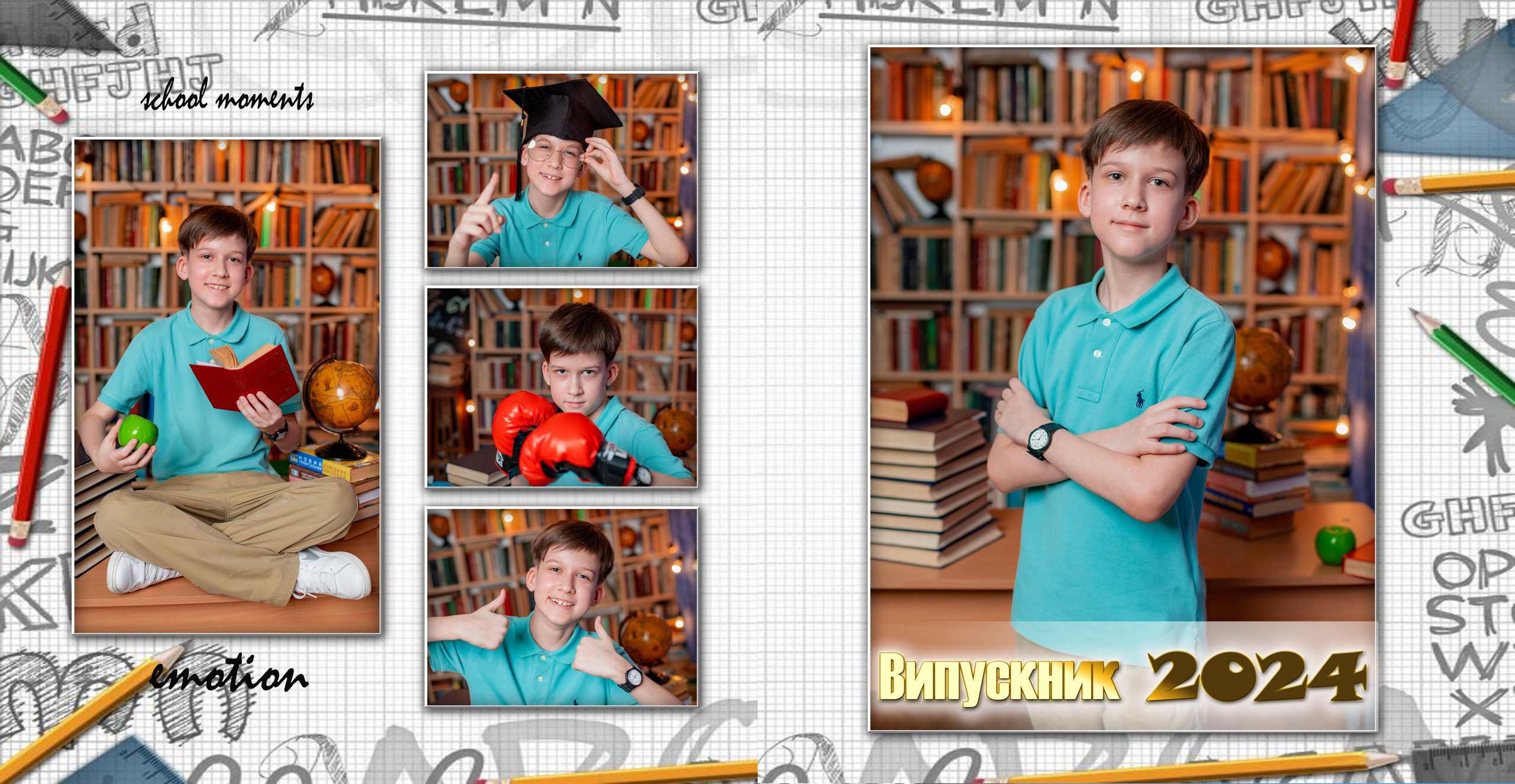 Розворот з емоціями. Фотограф Катерина Ковальчук