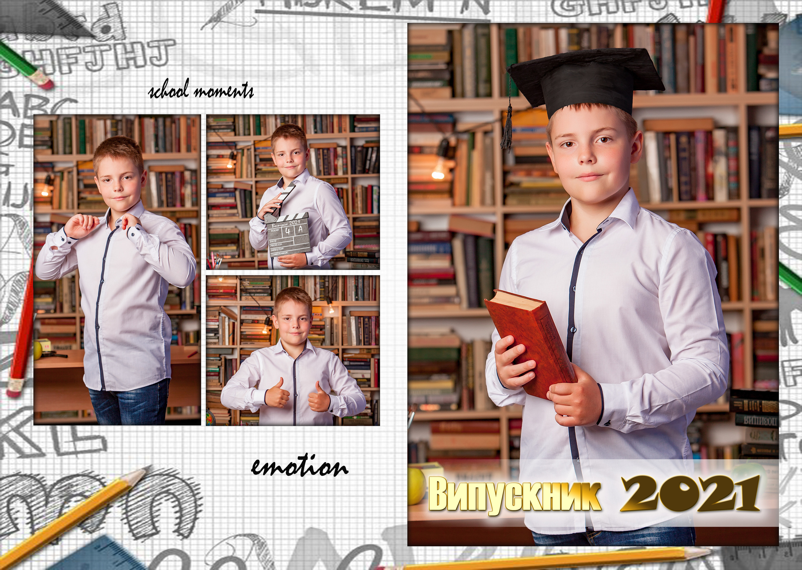 Альбом «Эмоции». Фотограф Катерина Ковальчук