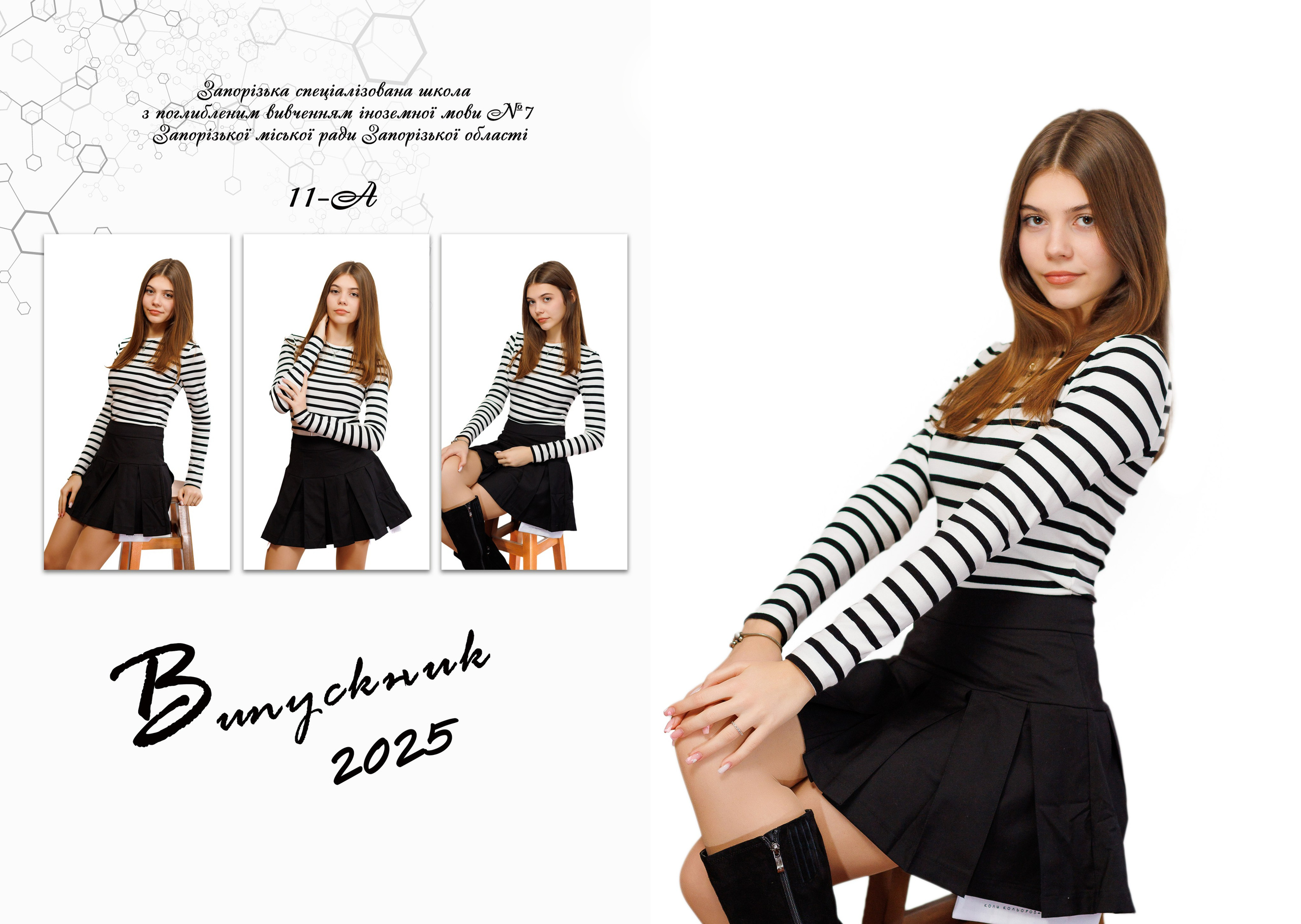 Фотокнига «Преміум». Фотограф Катерина Ковальчук