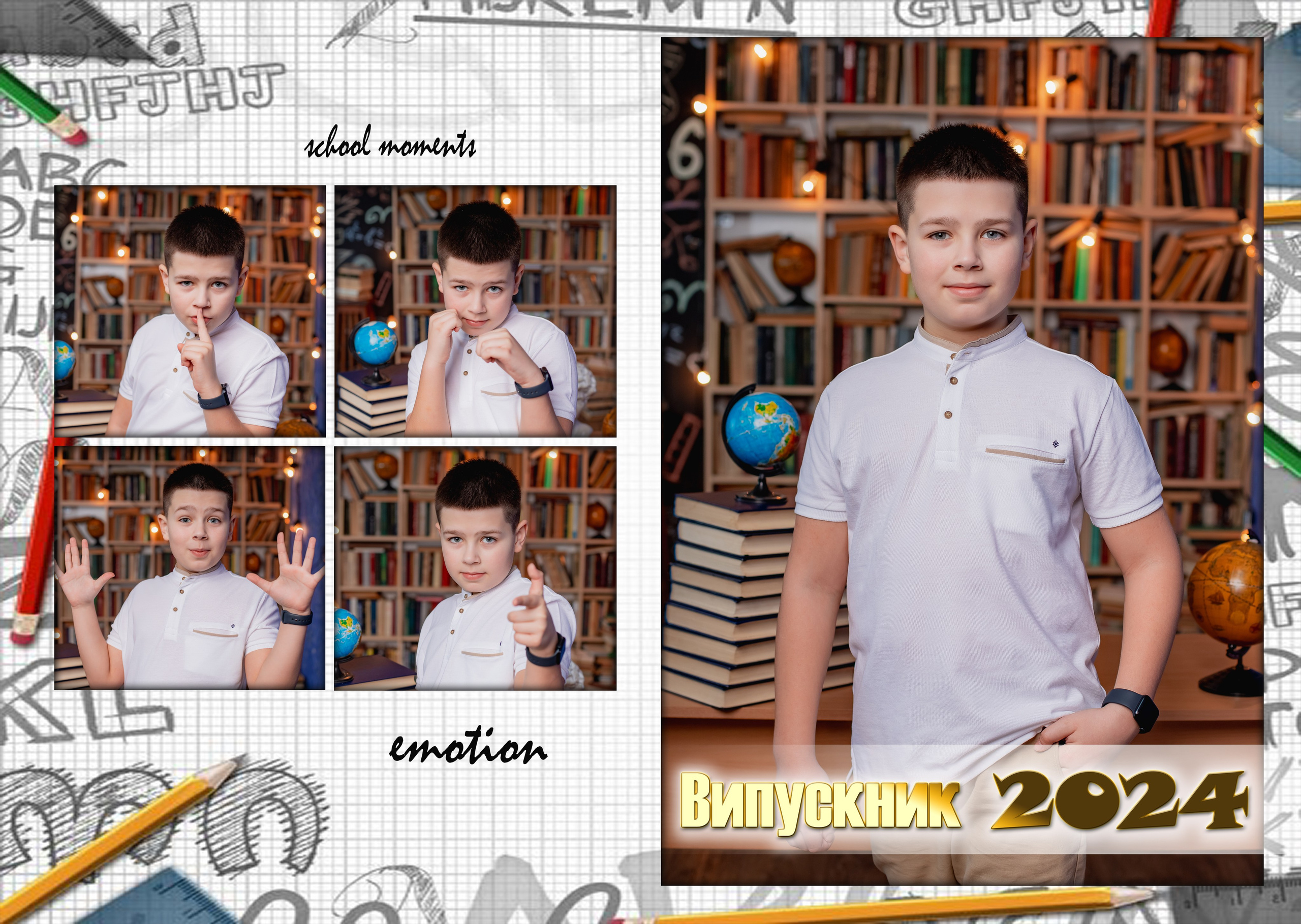 Розворот з емоціями. Фотограф Катерина Ковальчук