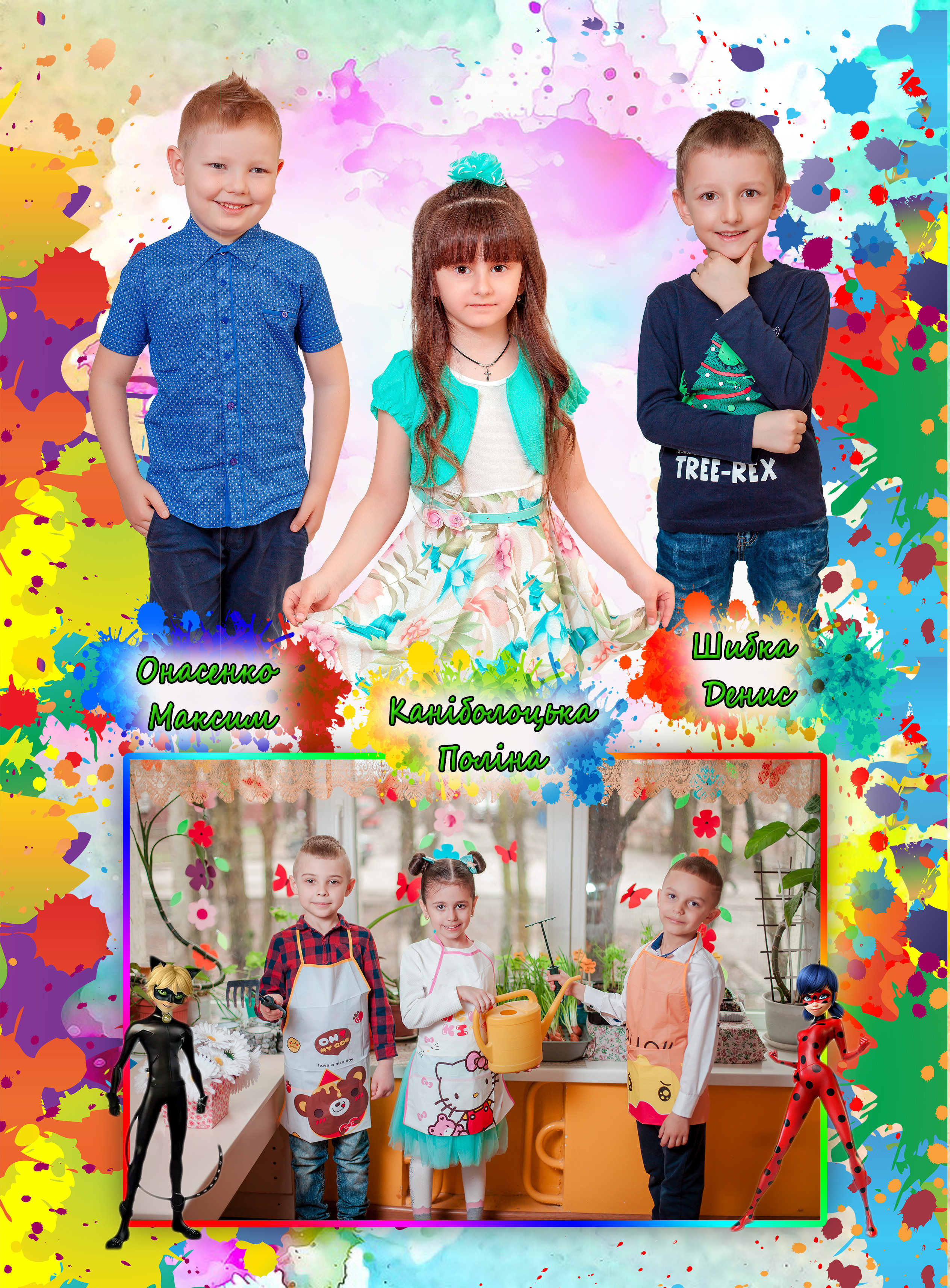 Дет.сад «Краски». Фотограф Катерина Ковальчук