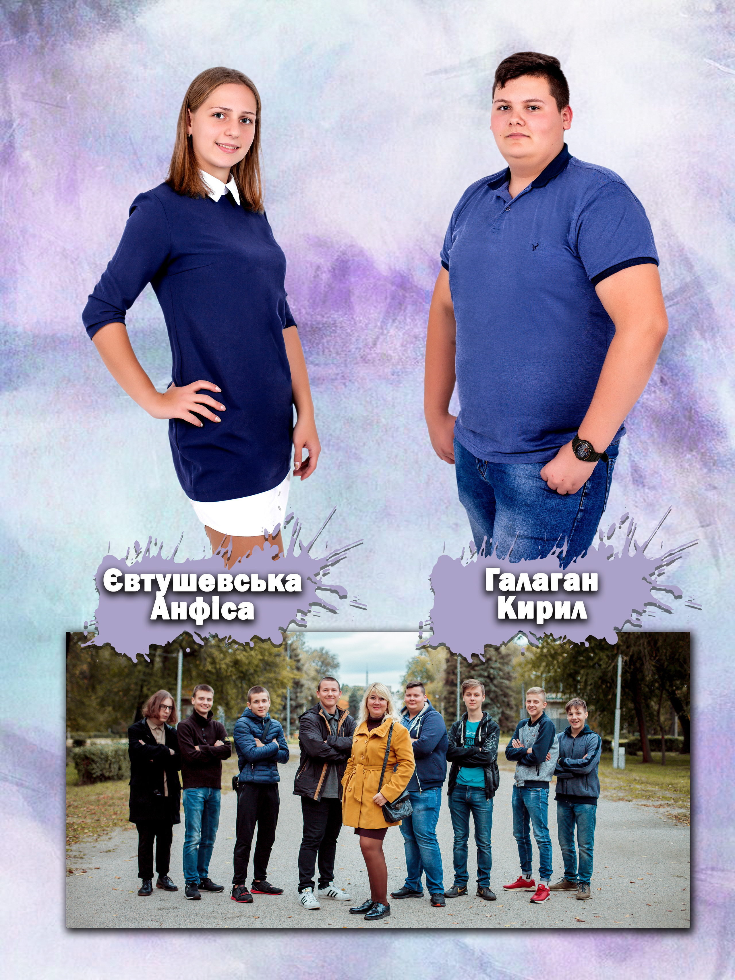 Альбом «Емоції». Фотограф Катерина Ковальчук