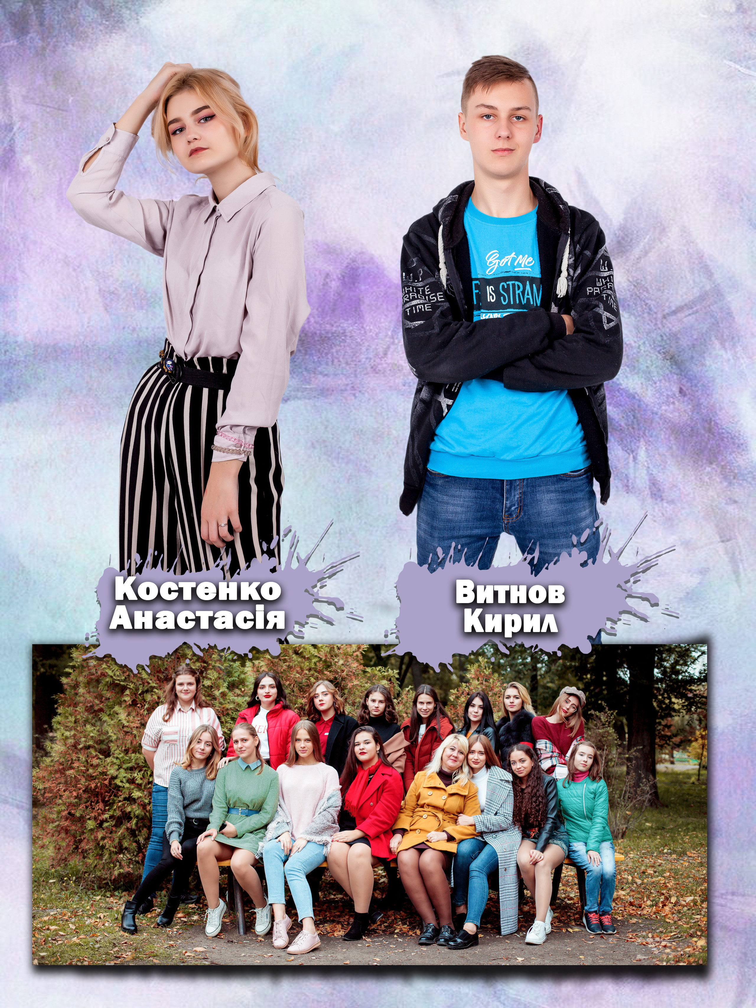 Альбом «Емоції». Фотограф Катерина Ковальчук