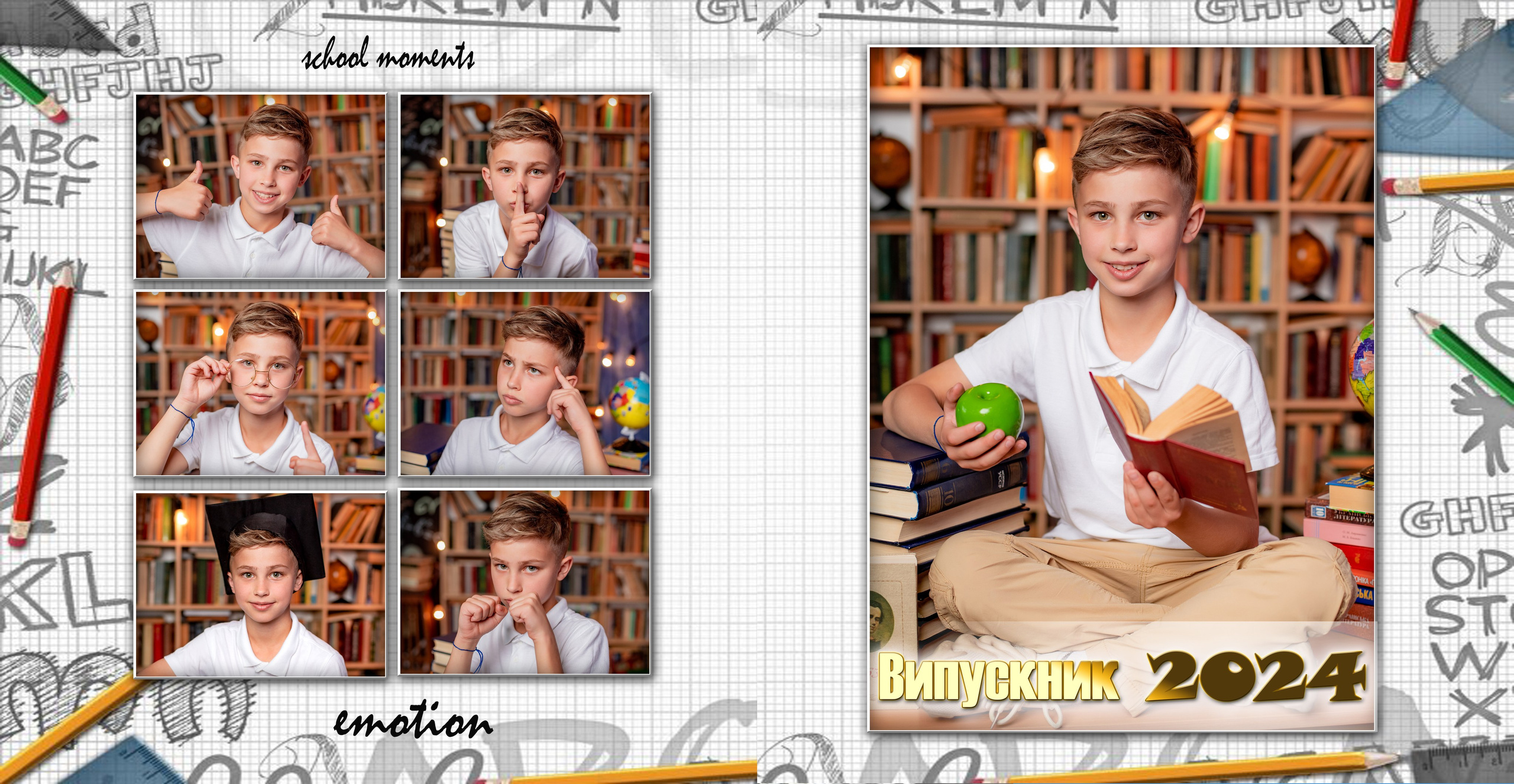 Розворот з емоціями. Фотограф Катерина Ковальчук