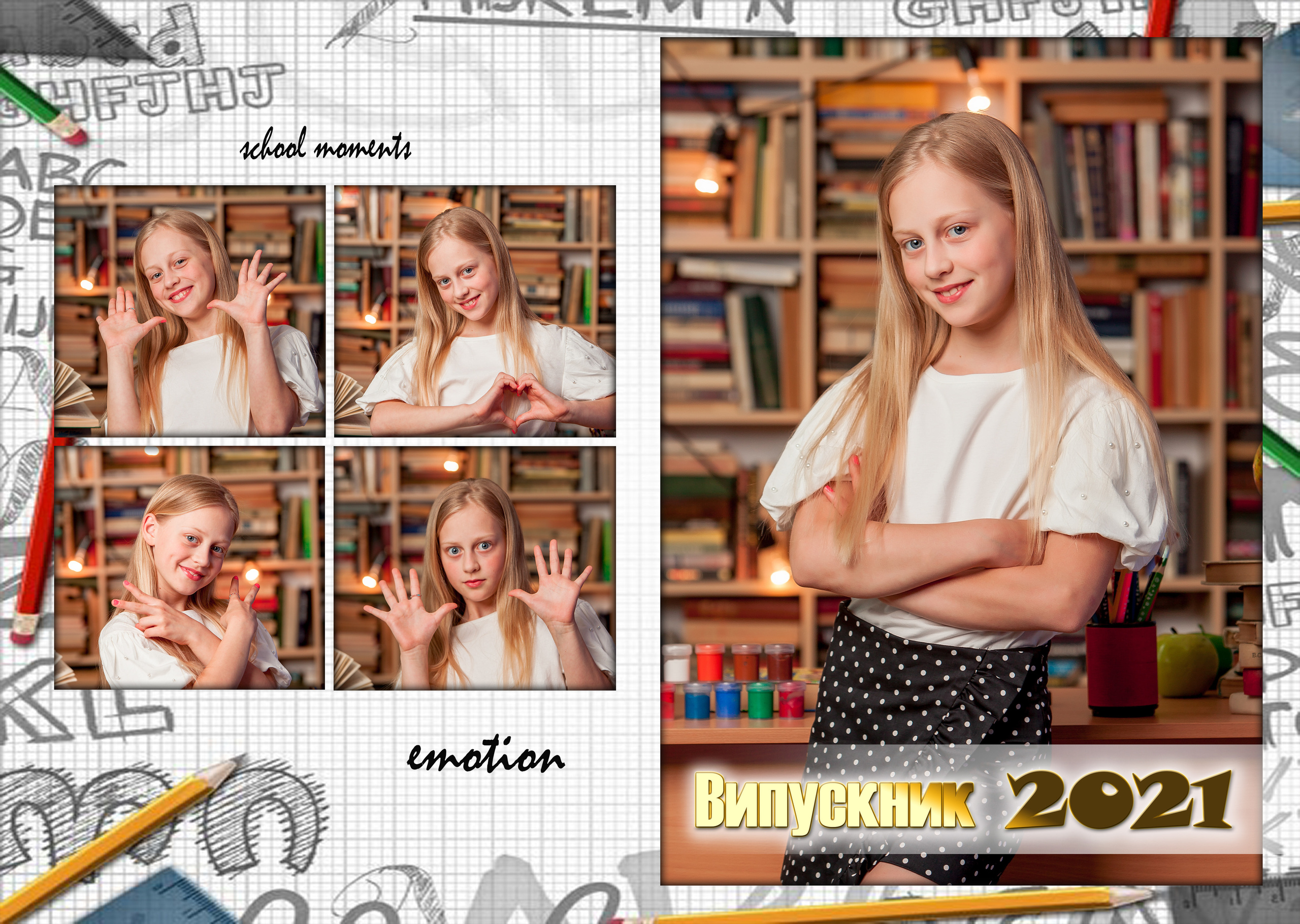 Альбом «Эмоции». Фотограф Катерина Ковальчук