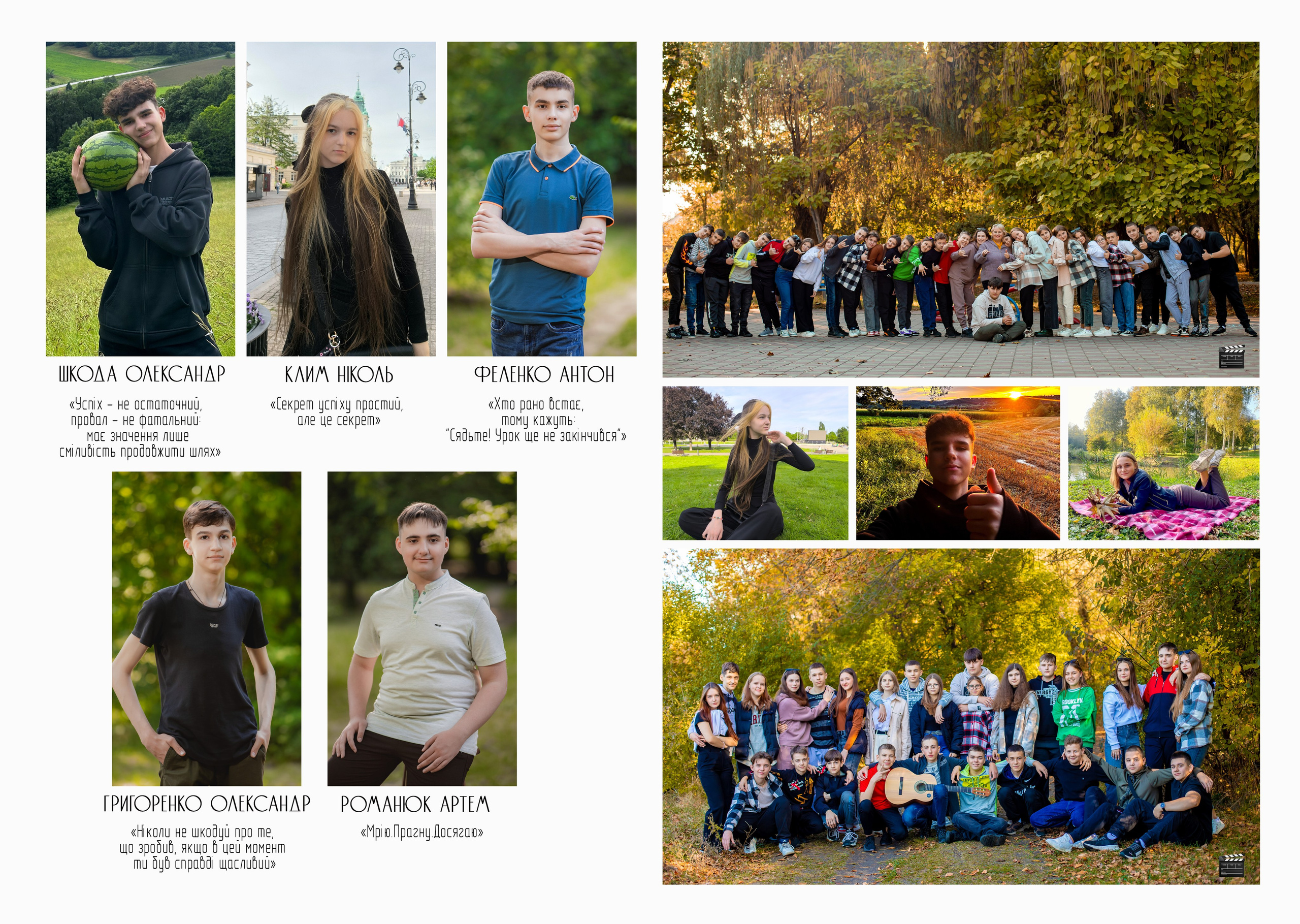 Фотокнига «Стандарт». Фотограф Катерина Ковальчук