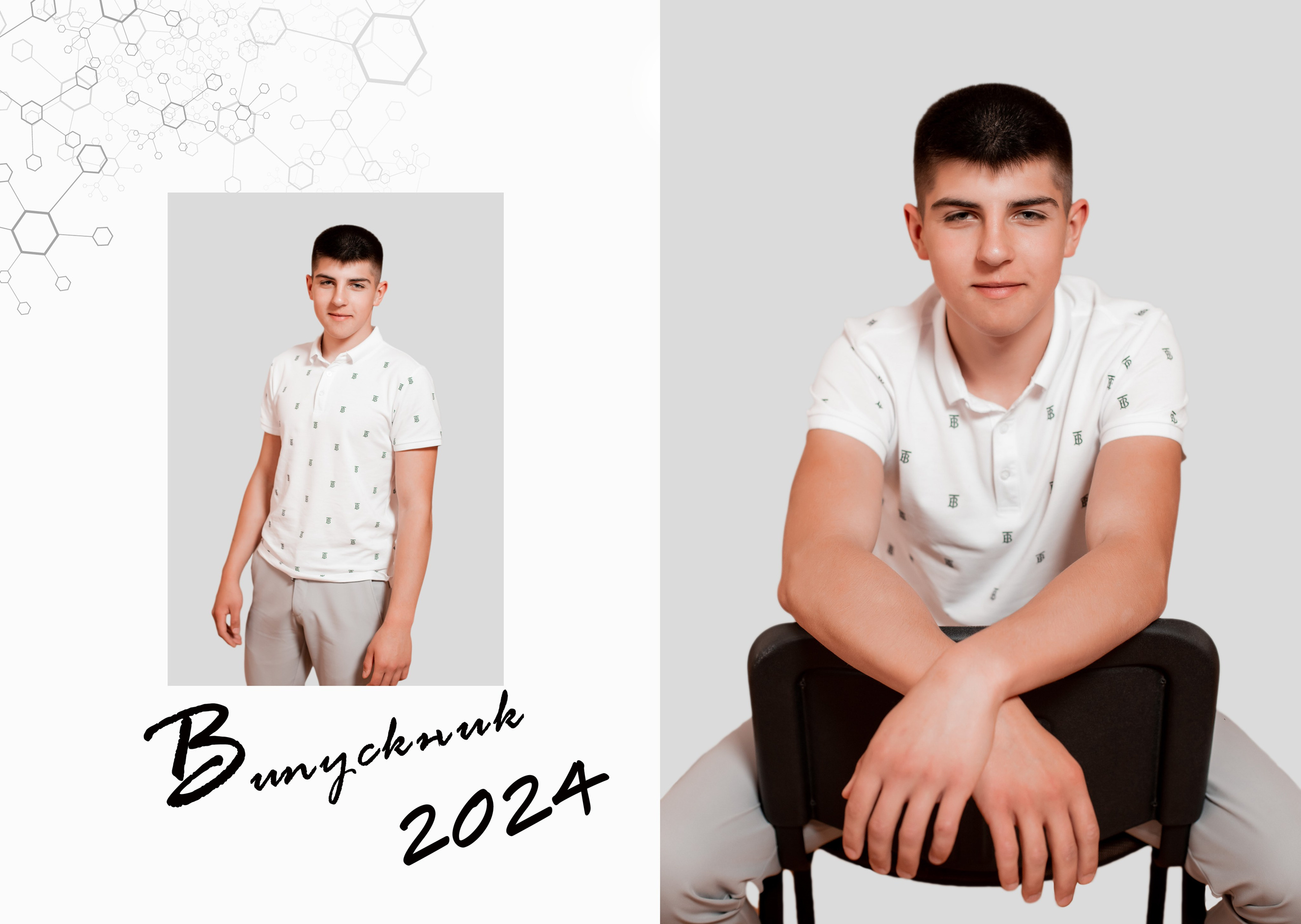 Портретна зйомка школярів. Фотограф Катерина Ковальчук