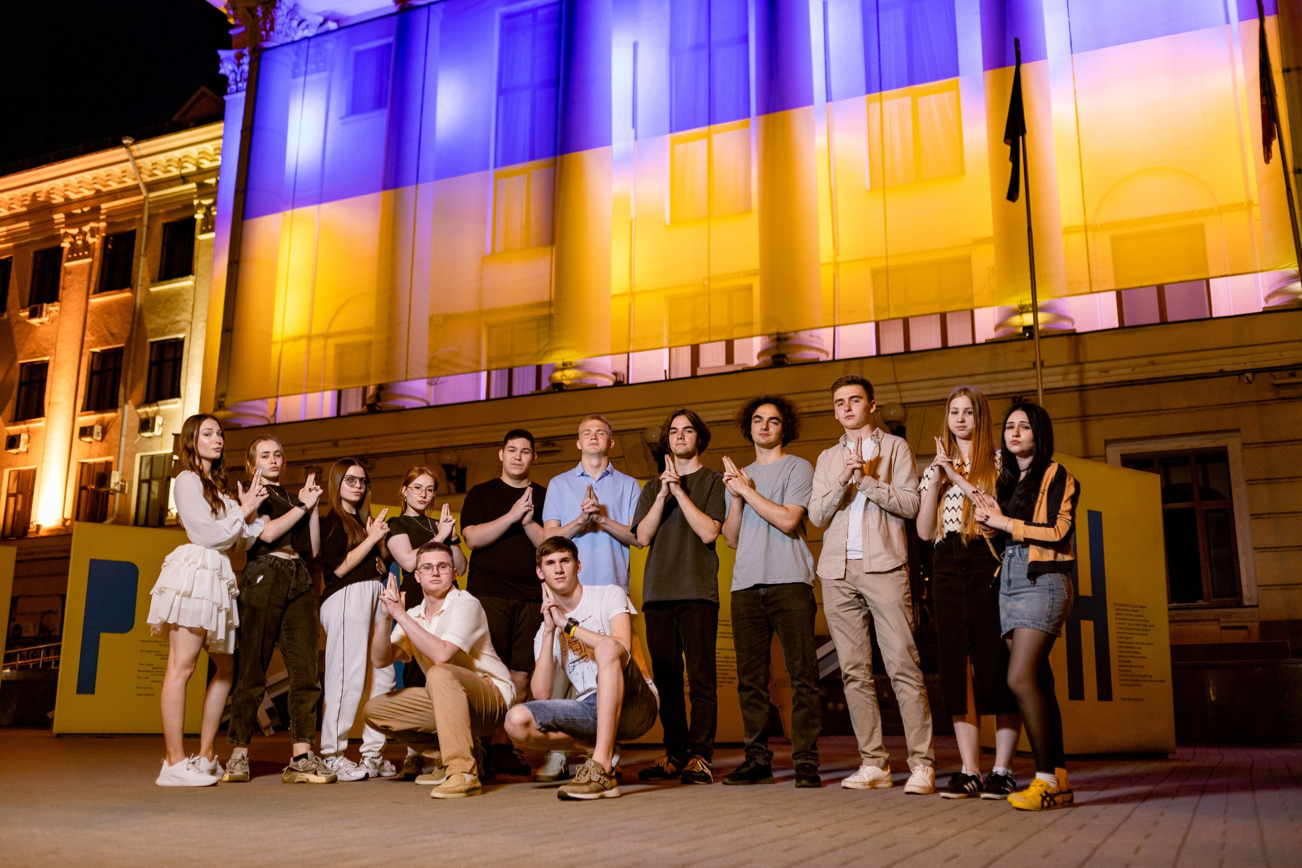 Нічна зйомка школярів. Фотограф Катерина Ковальчук